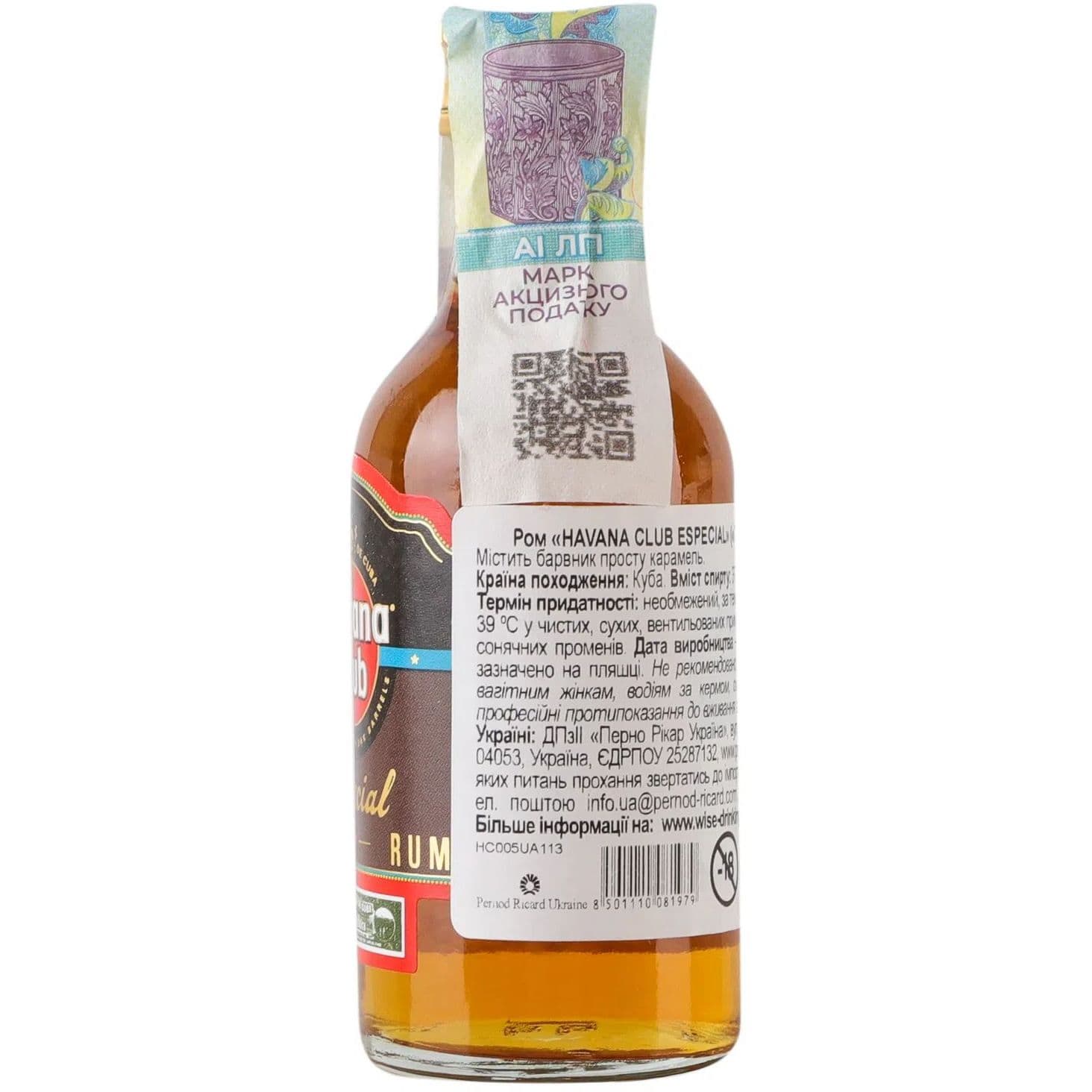 Ром Havana Club Especial 37.5% 0.05 л