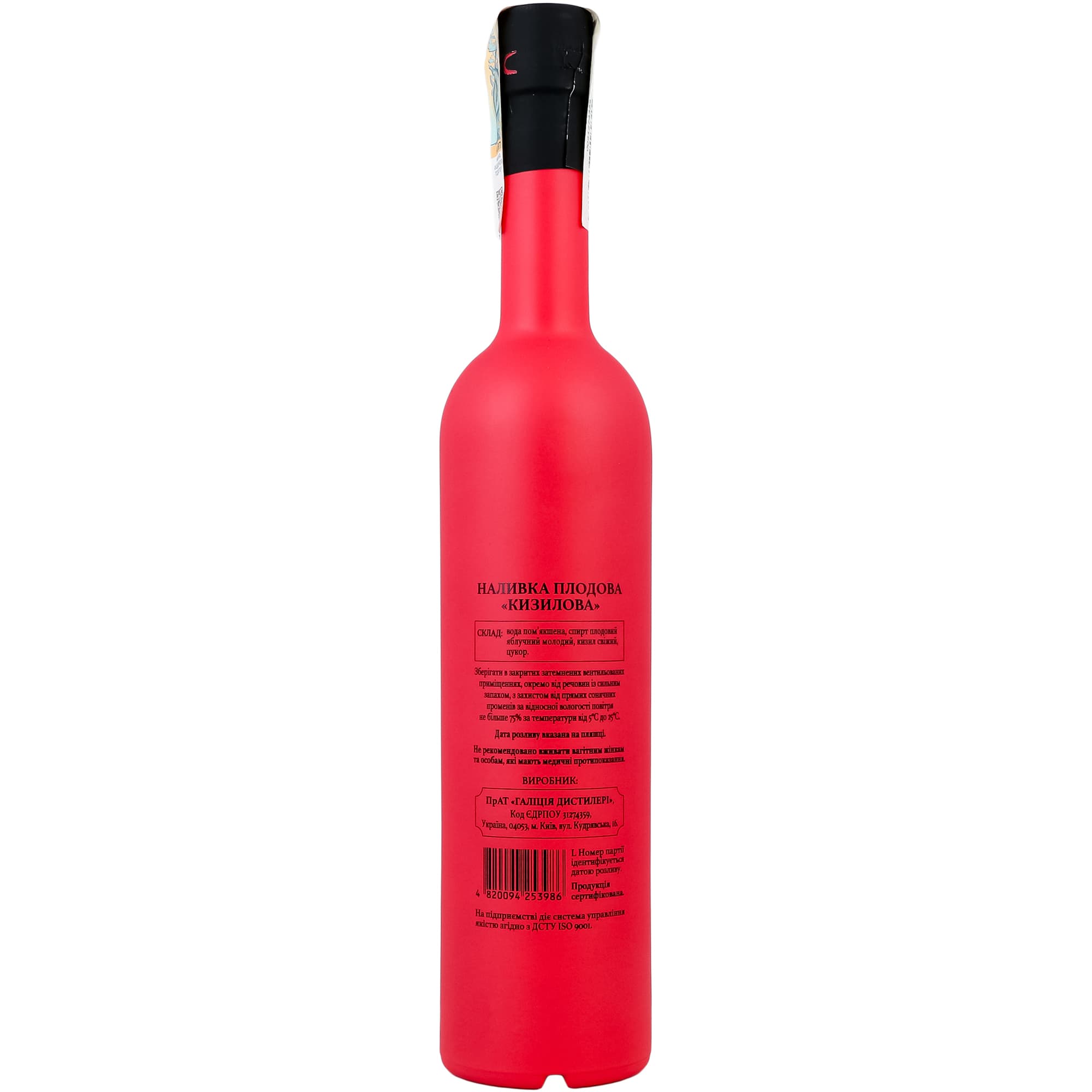 Наливка плодова Lady Berry Кизилова 14% 0.5 л