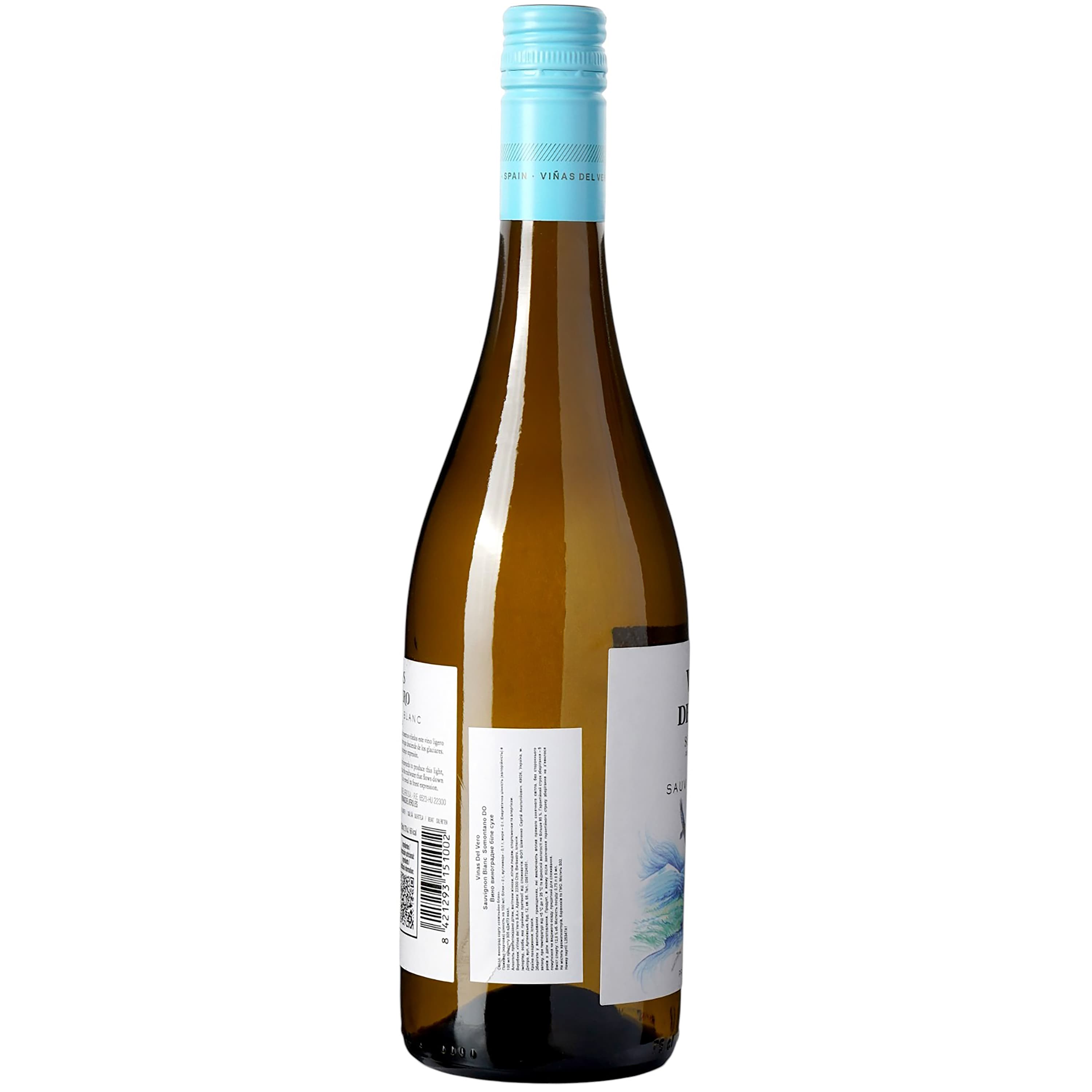 Вино Vinas Del Vero Sauvignon Blanc біле сухе 0.75 л