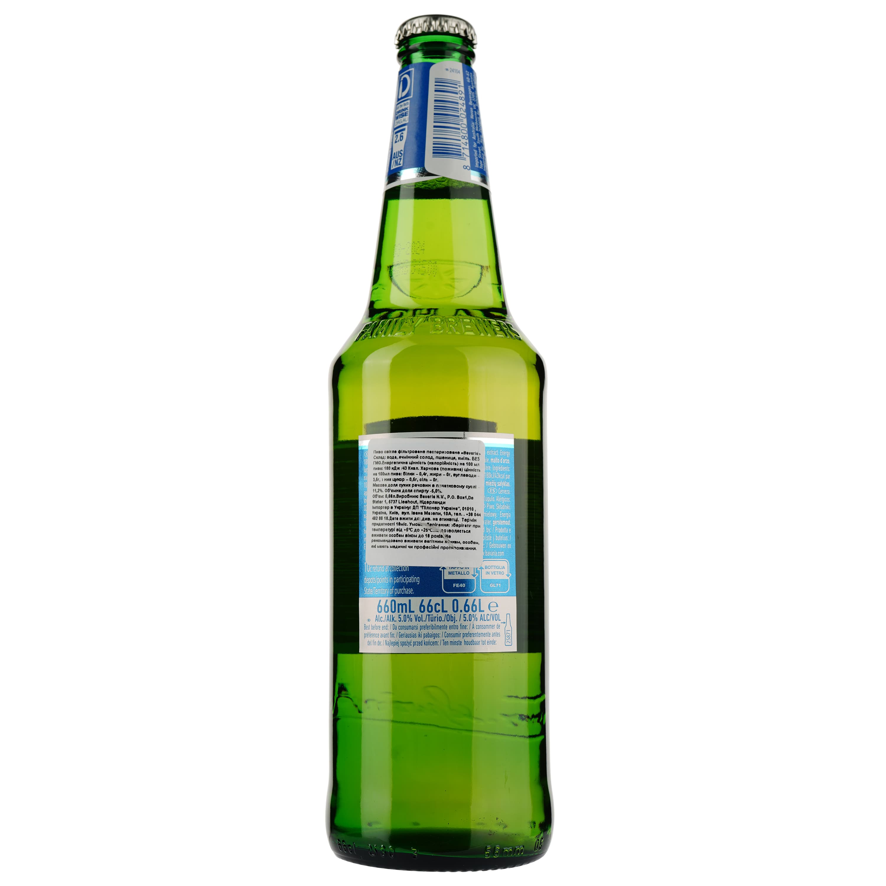 Пиво Bavaria, світле, фільтроване, 5%, 0,66 л