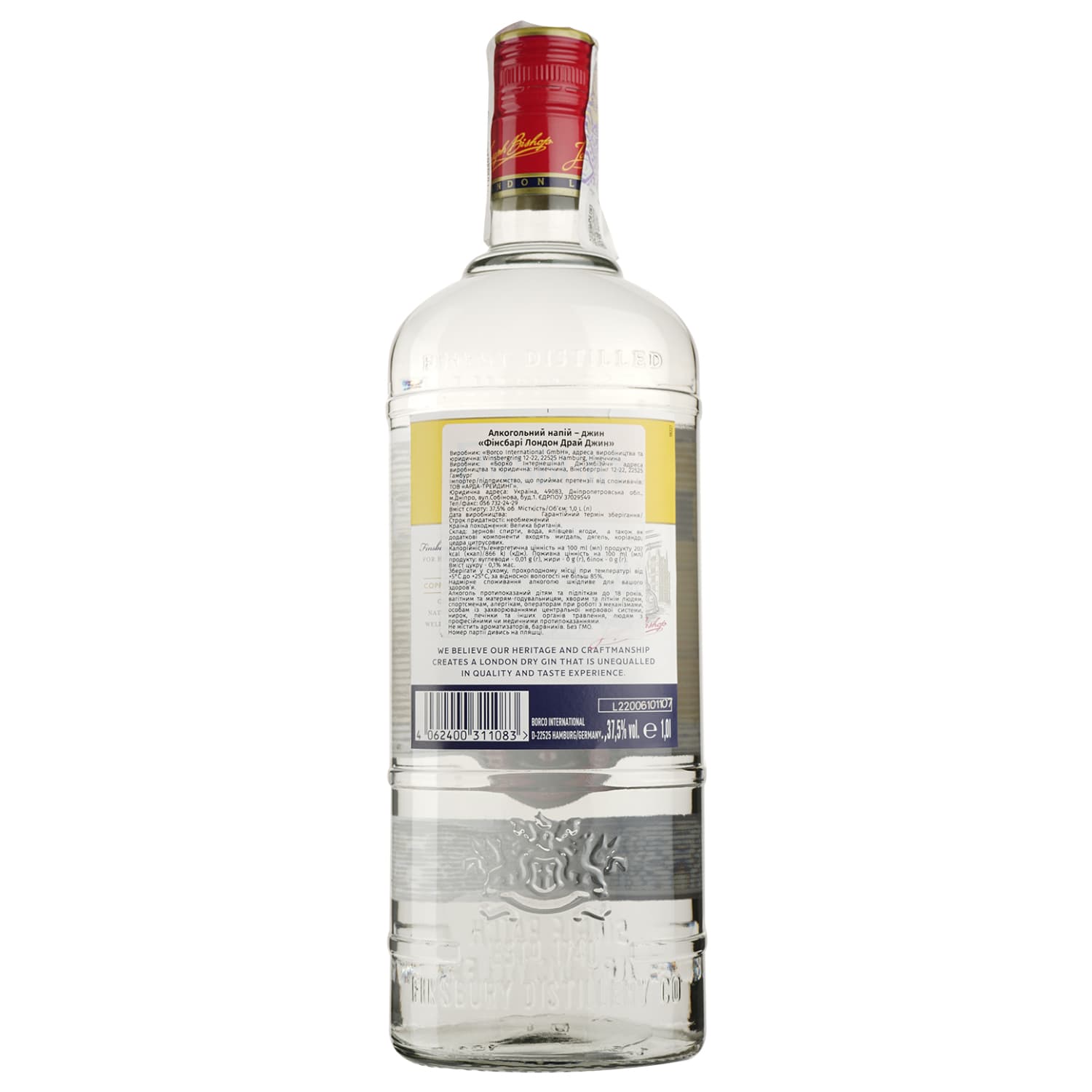 Джин Finsbury London Dry Gin, 37,5%, 1 л