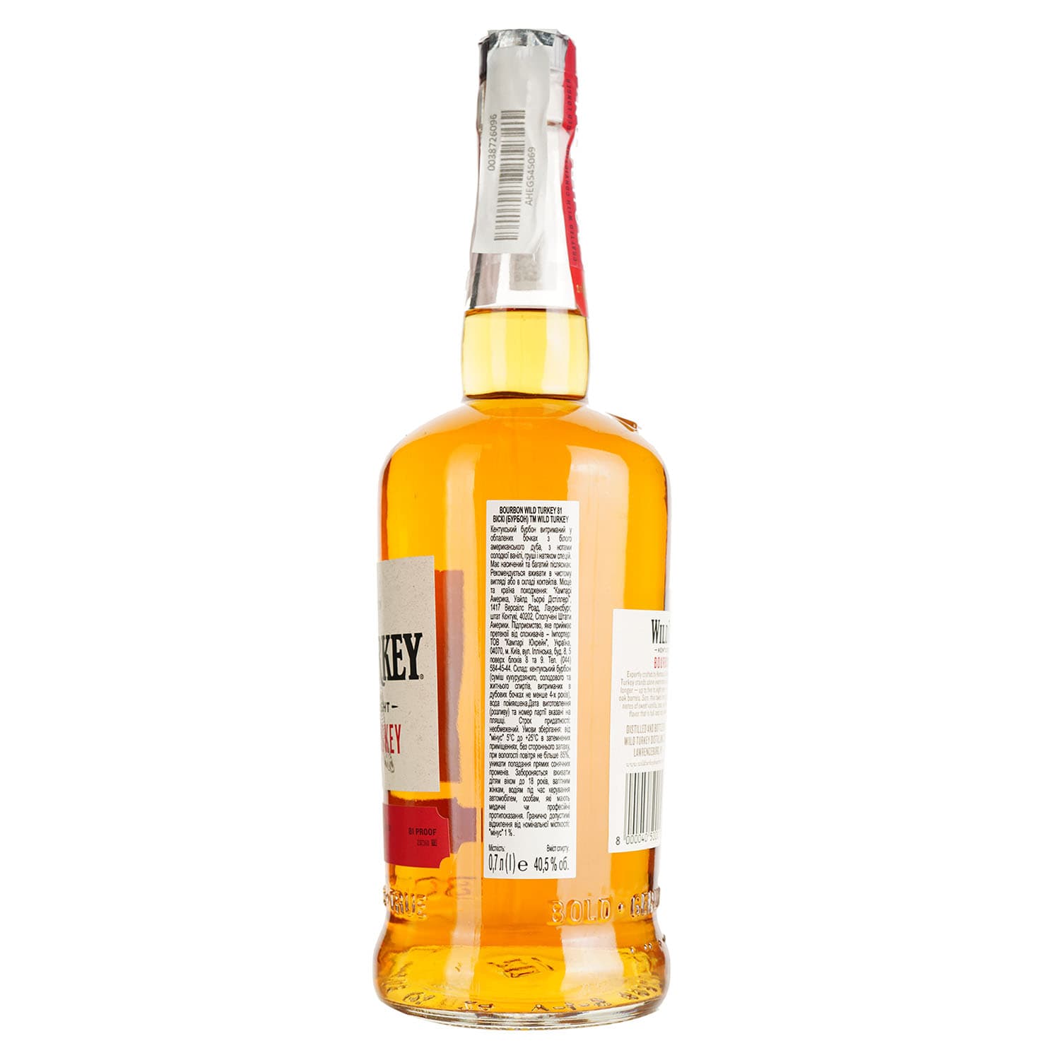 Віскі Wild Turkey, 40,5%, 0,7 л