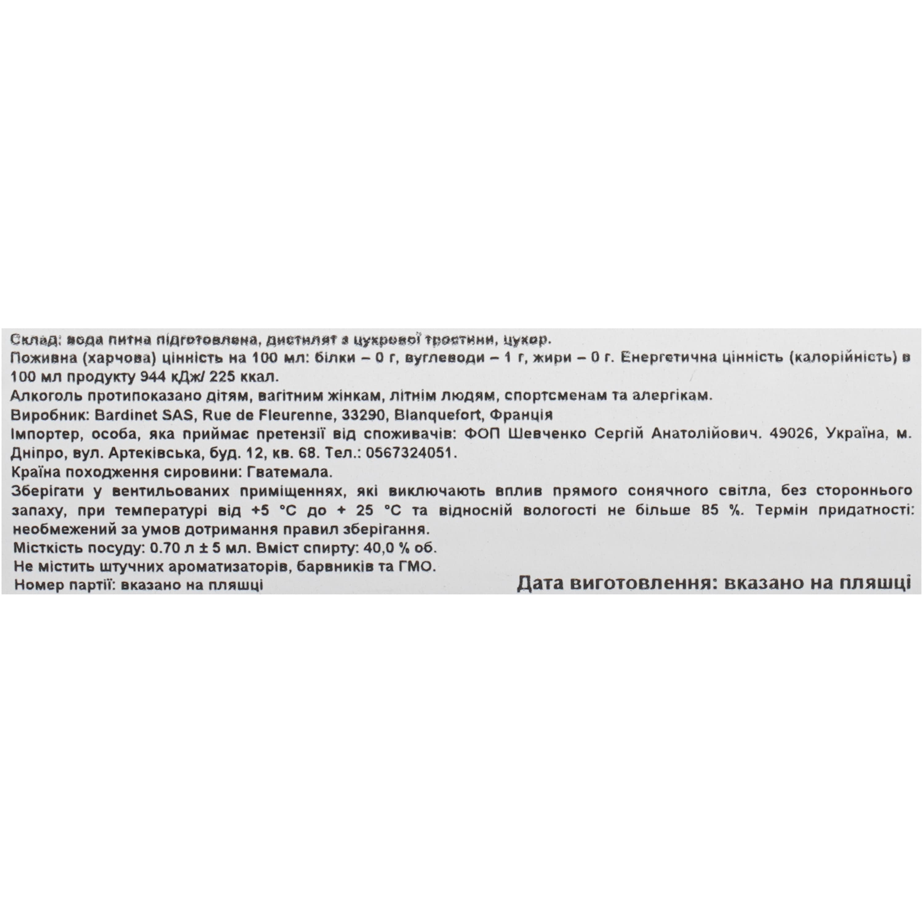 Ром Bardinet La Criolla 1891 Caribbean White 40% 0.7 л