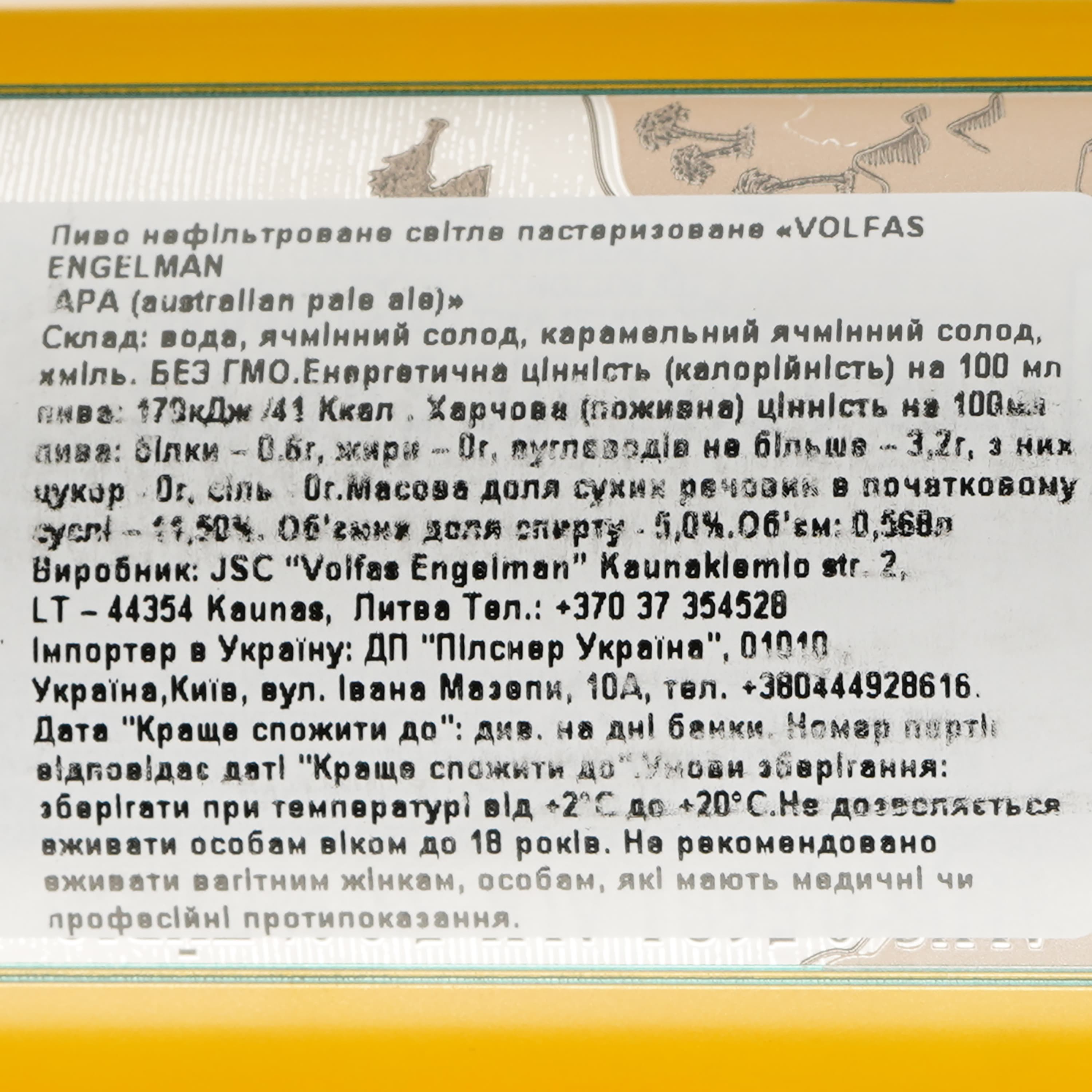 Упаковка пива Volfas Engelman APA світлого 5% 13.63 л з/б (0.568 л х 24 шт.)