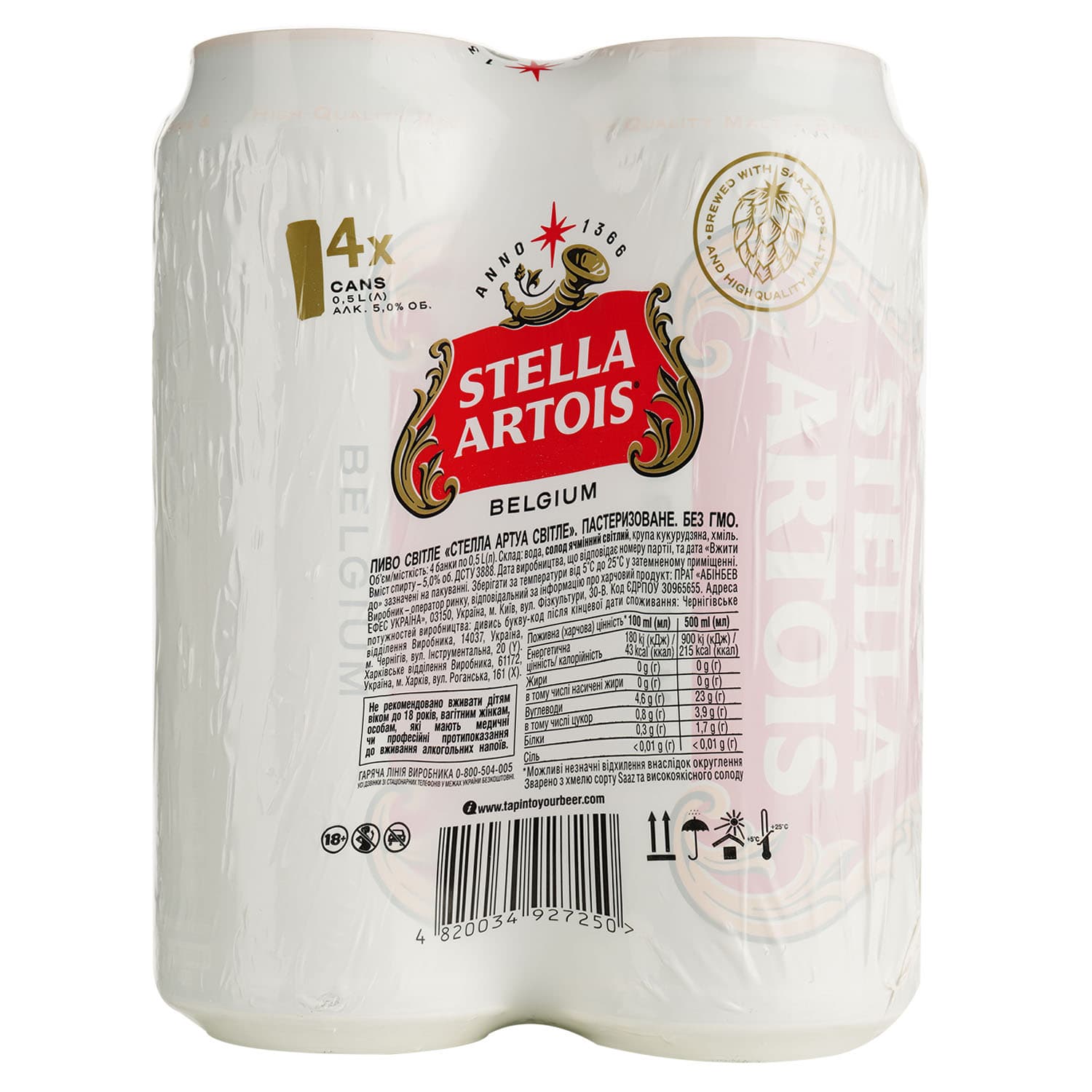 Набір пива Stella Artois світле 4.8% 4 шт. по 0.5 л з/б (452778)