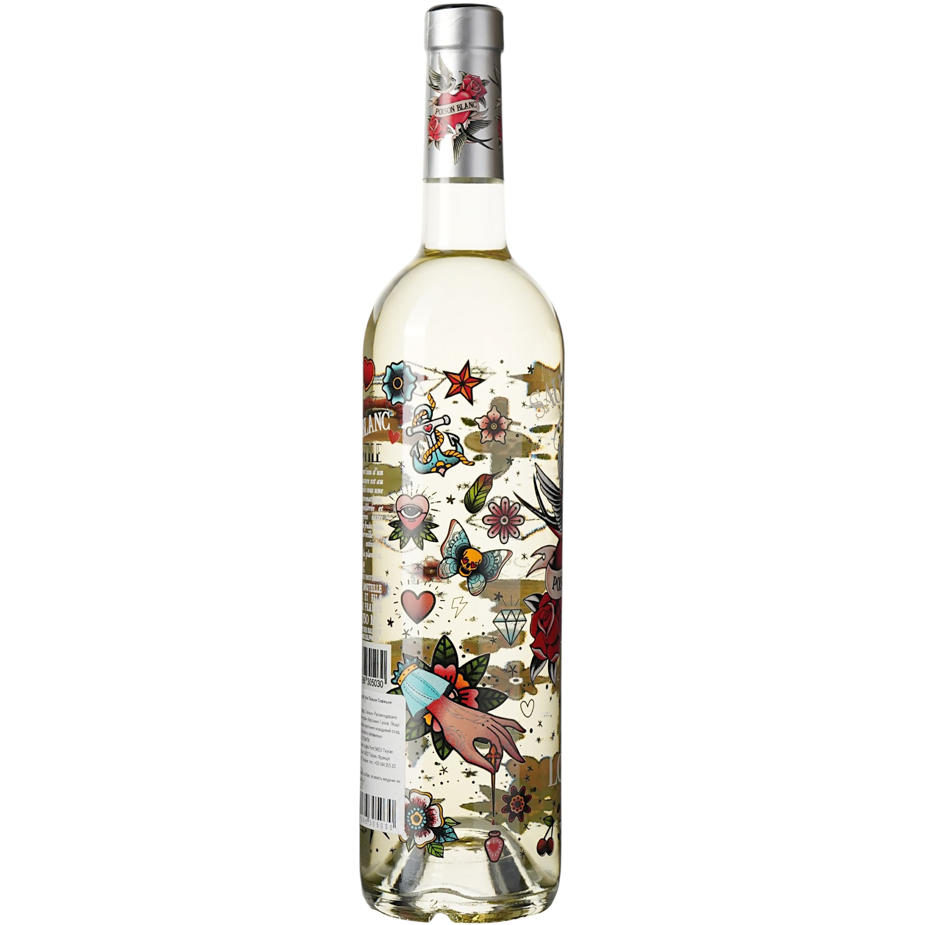 Вино Poison Sauvignon Blanc IGP Pays D'Oc, біле, сухе, 0,75 л