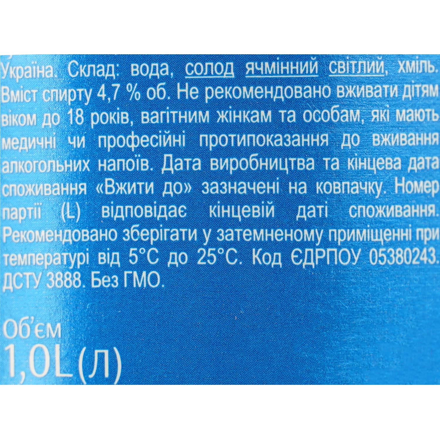 Пиво Waissburg Lager світле, 4,7%, 1 л (459005)