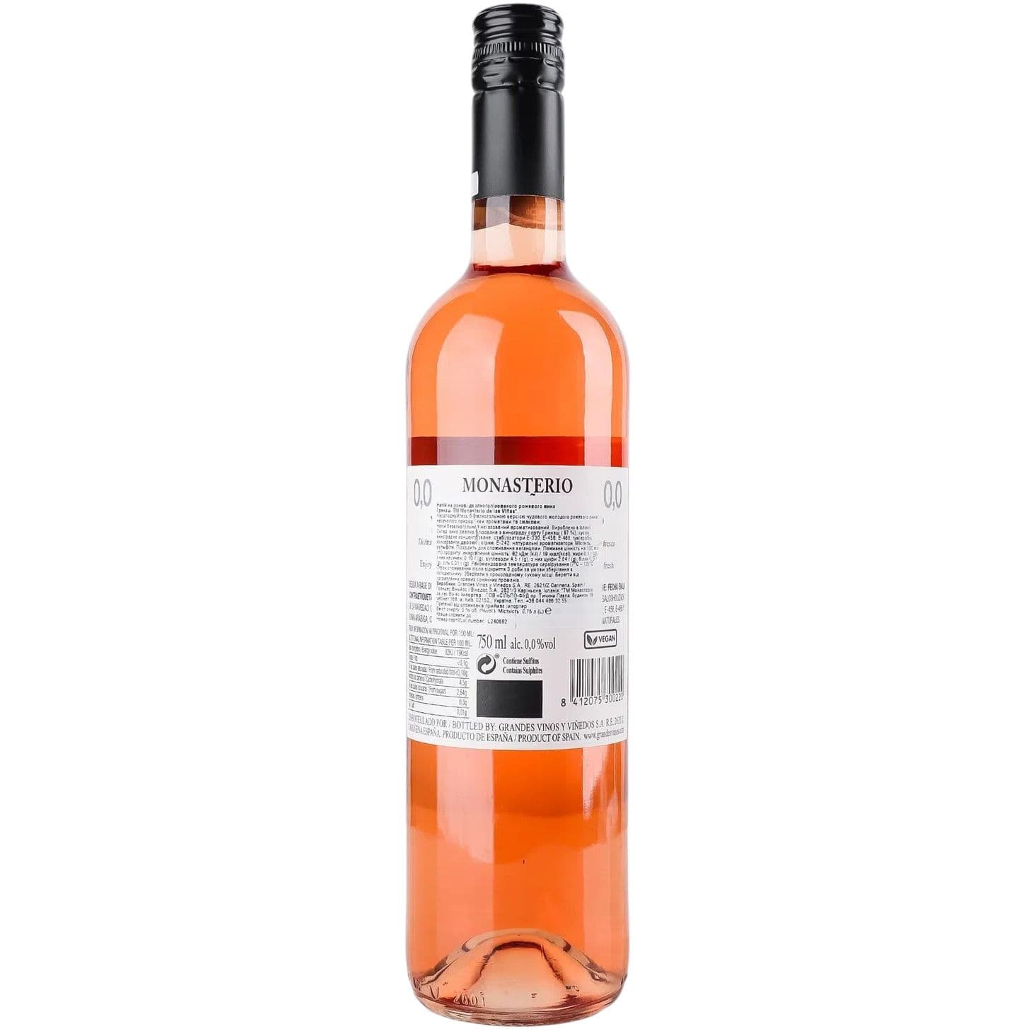 Вино Monasterio de las Vinas Garnacha рожеве напівсухе безалкогольне 0.75 л