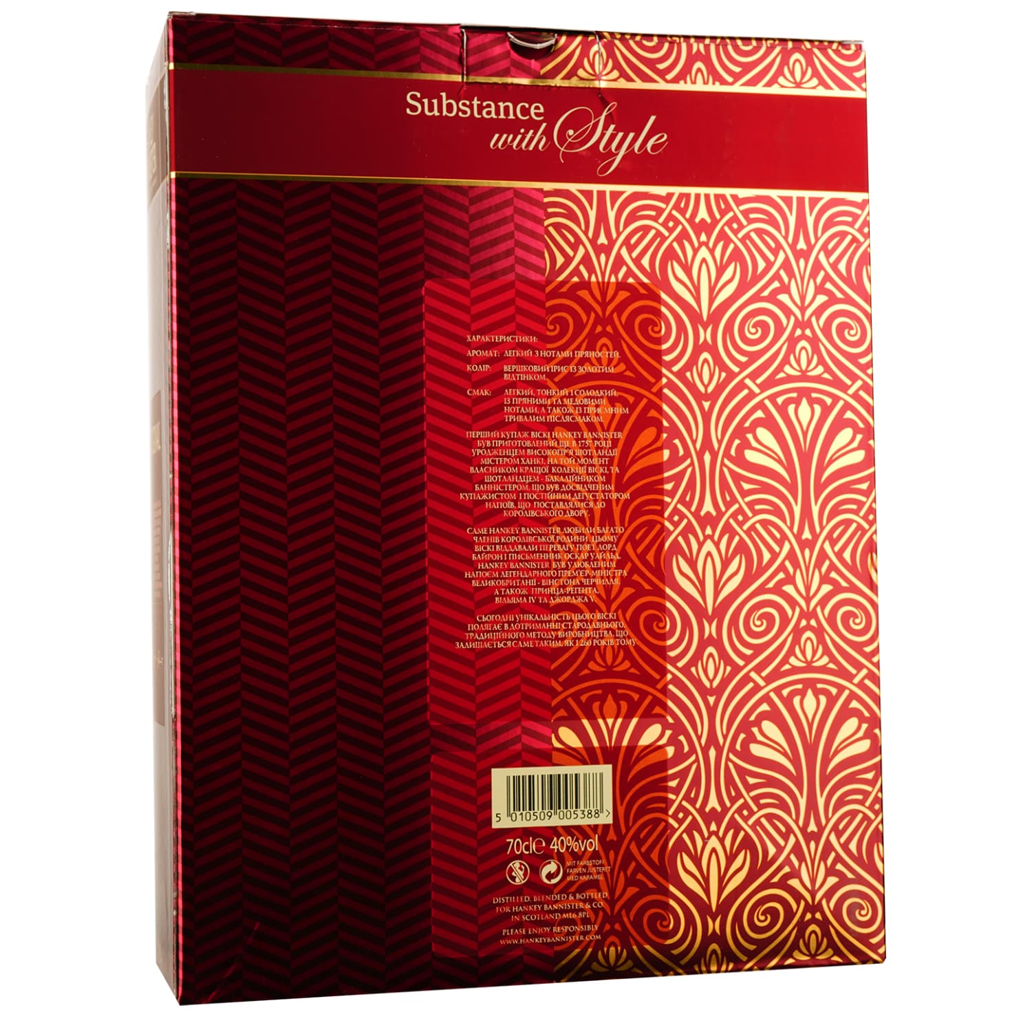 Набір шотландського Віскі Hankey Bannister Original, 40%, 0,7 л + 2 склянки