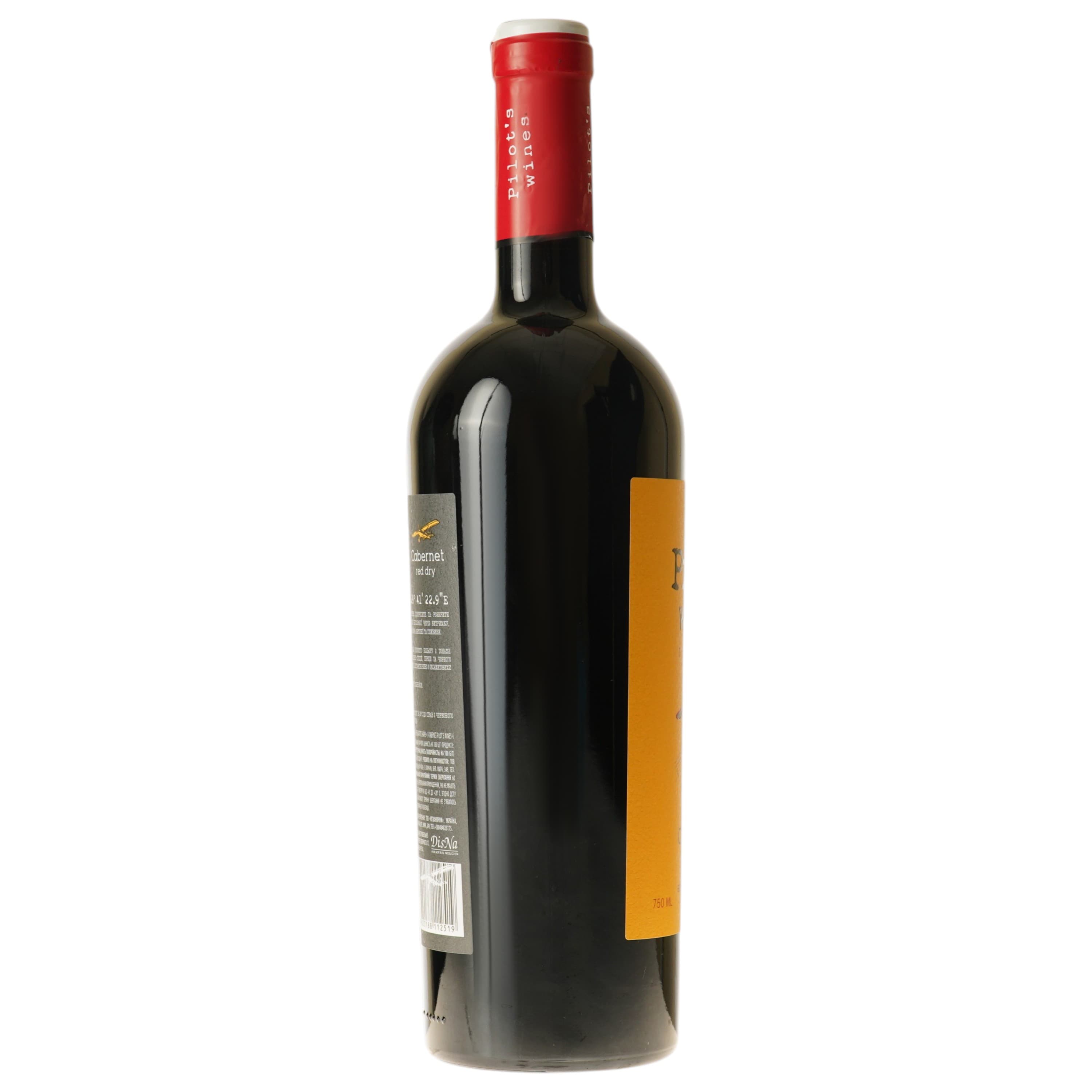 Вино Pilot’s Wines Каберне Reserve червоне сухе 0.75 л