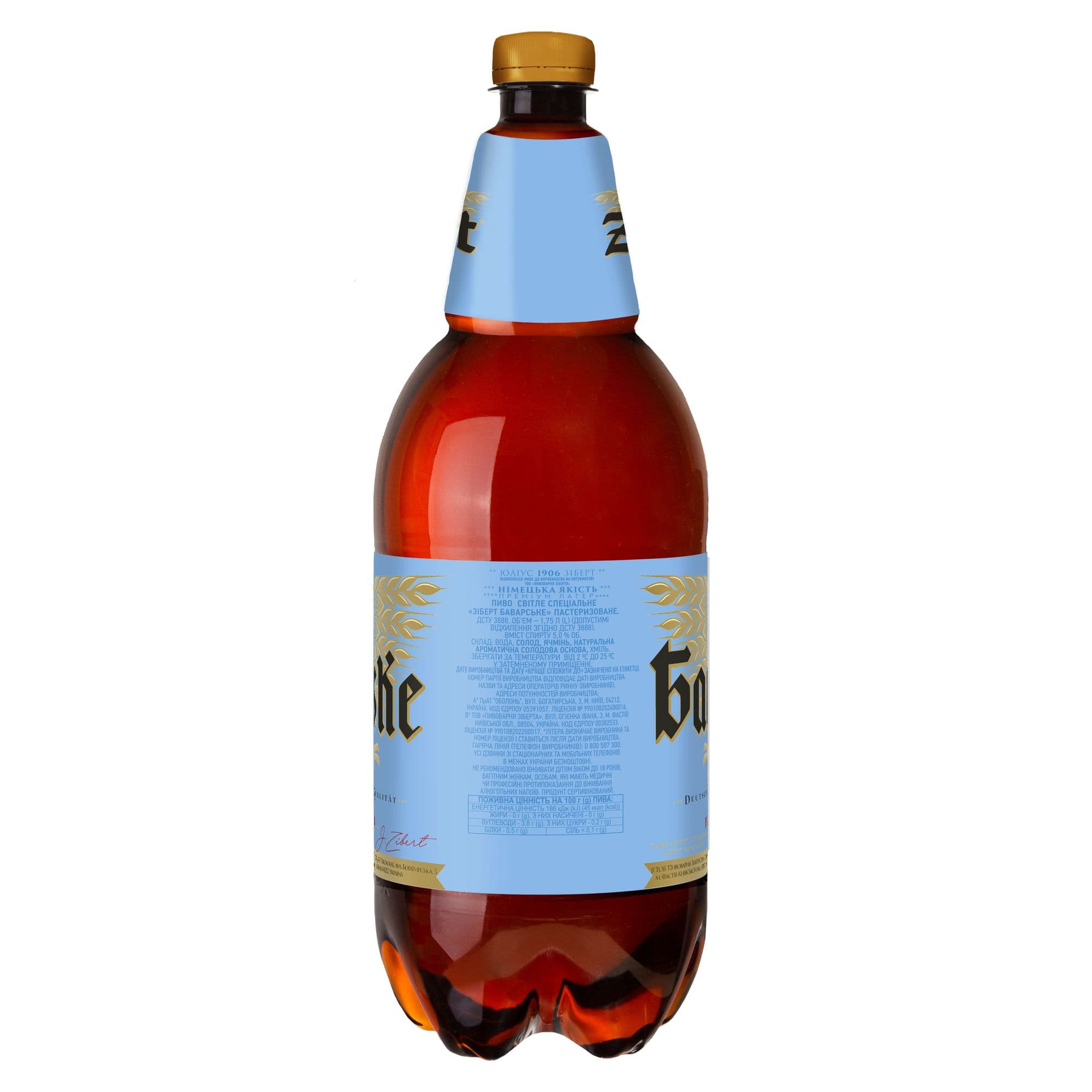 Пиво Zibert Баварське світле, 5%, 1,75 л