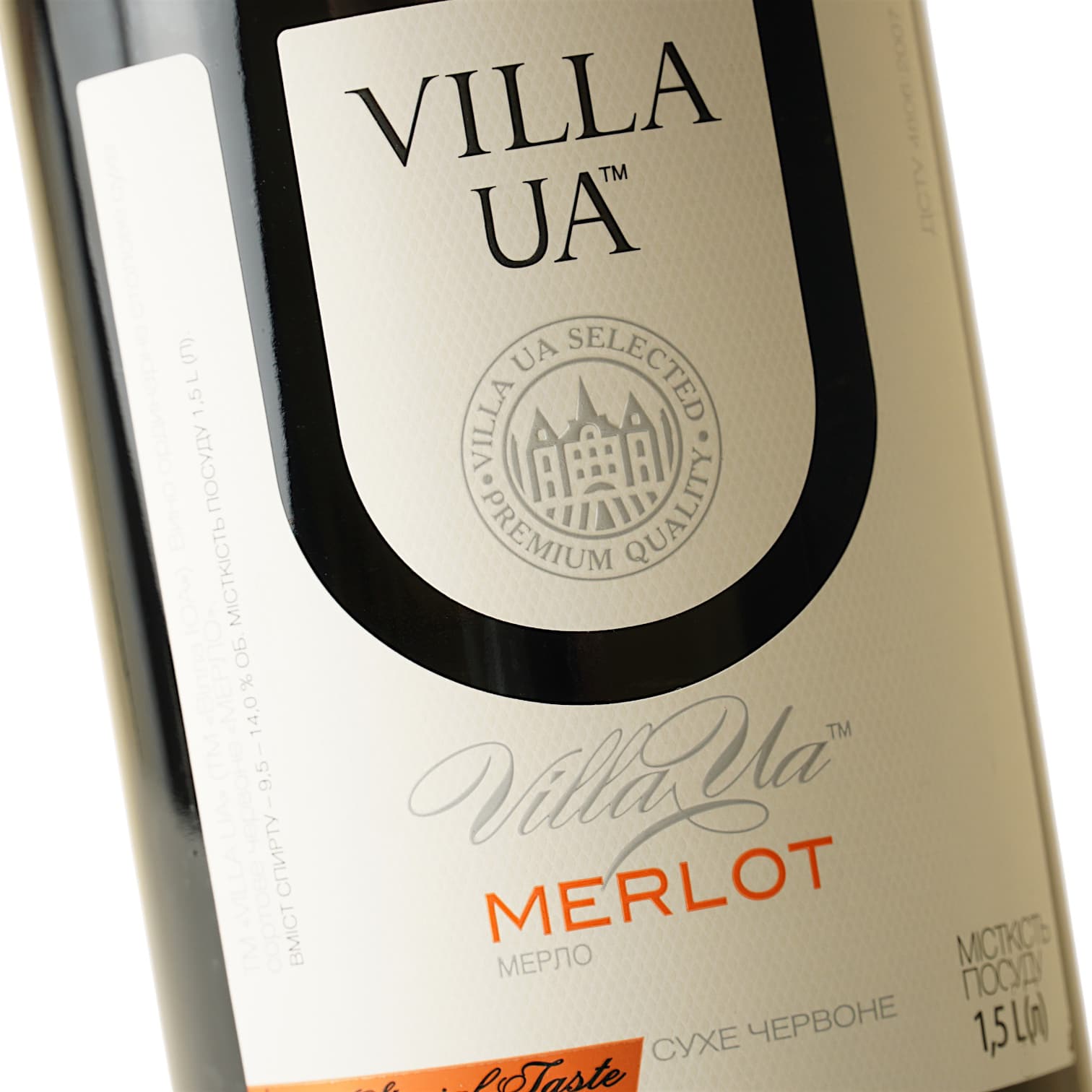 Вино Villa UA Merlot червоне сухе 1.5 л