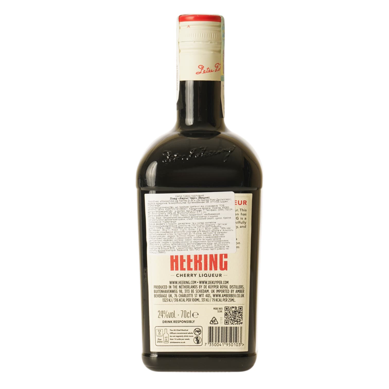 Лікер De Kuyper Heering Cherry 24% 0.7 л