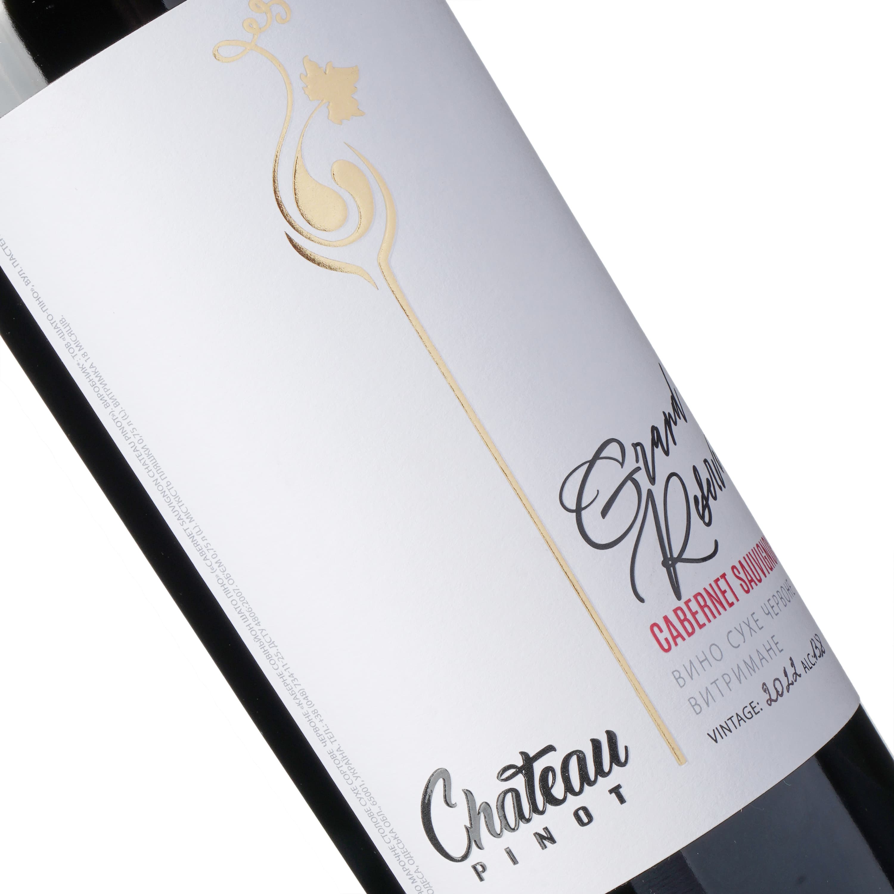 Вино Chateau Pinot Cabernet Sauvignon Grand Reserve 2022 сортове столове сухе червоне 0.75 л