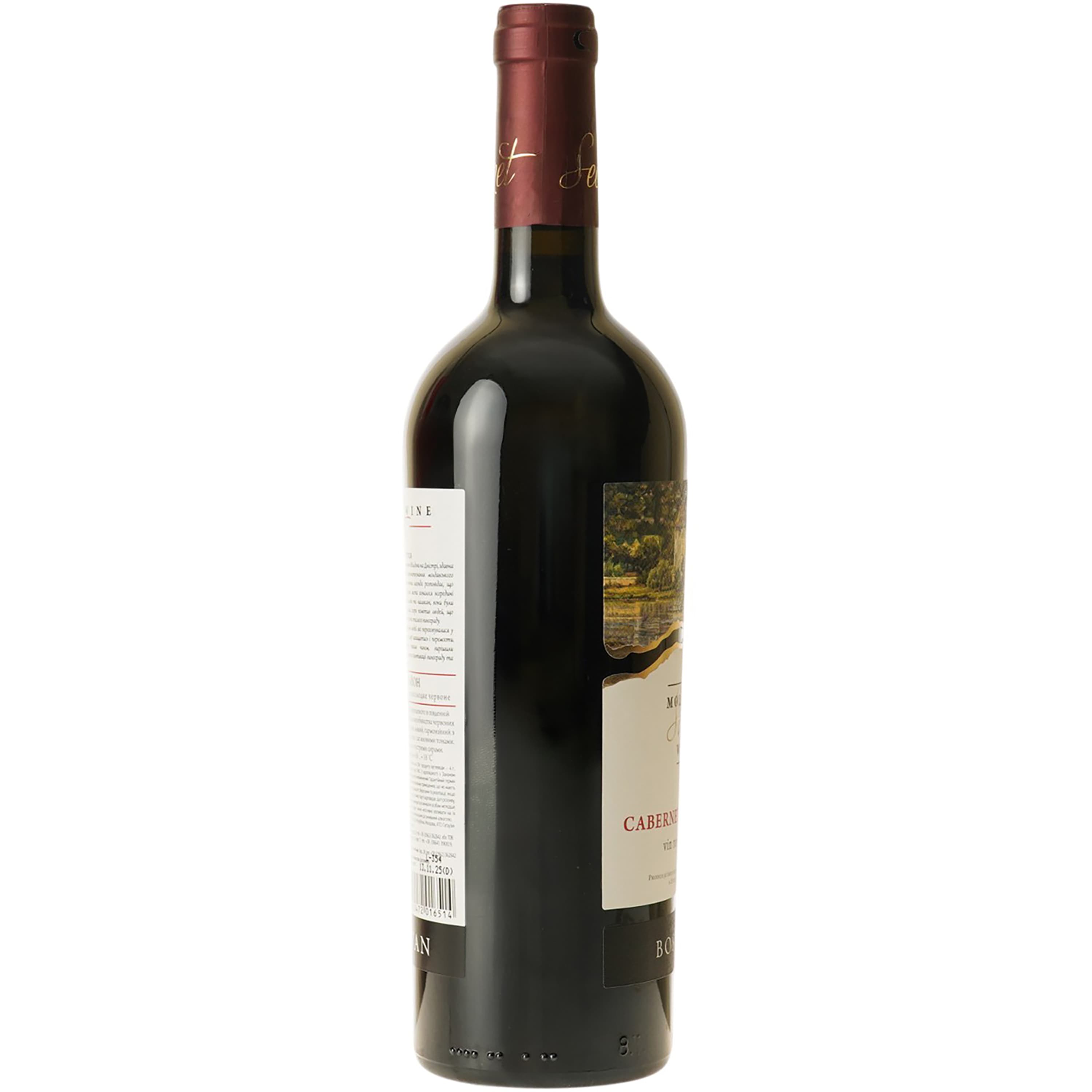 Вино Bostavan Cabernet Sauvignon, 12,5%, 0,75 л (AU8P011)