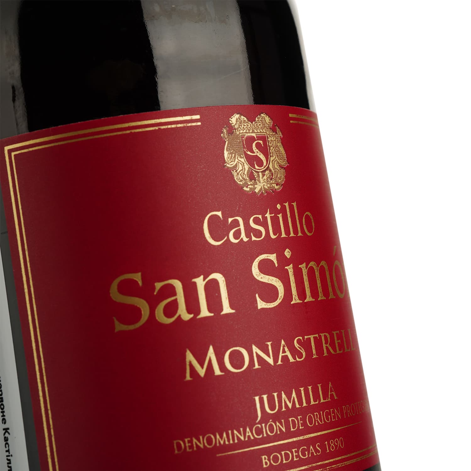 Вино Castillo San Simon Cosecha, червоне, сухе, 13%, 0,75 л (4402)