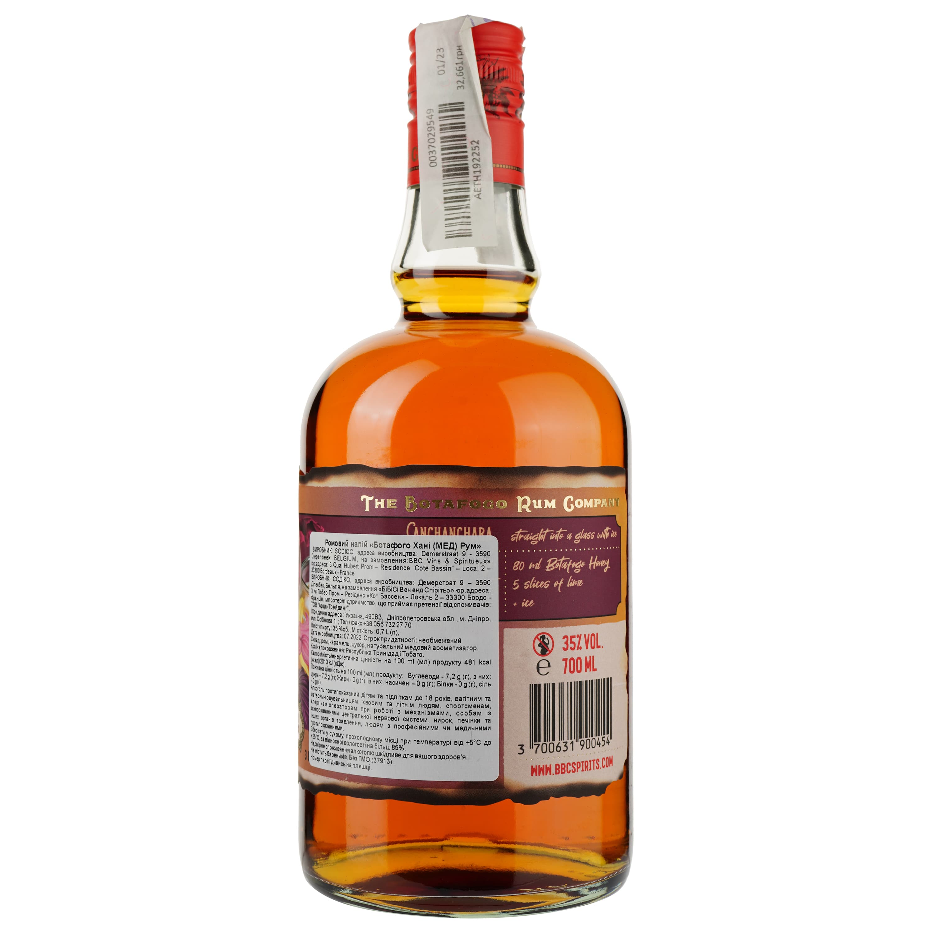 Ромовий напій Botafogo Honey, 35%, 0,7 л