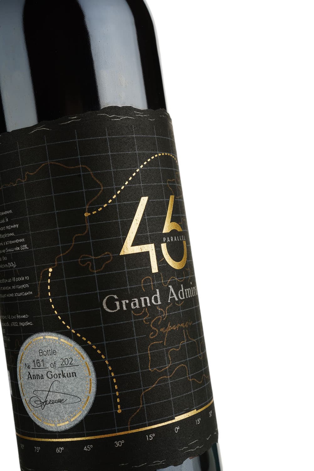 Вино 46 Parallel Grand Admiral Saperavi, червоне, сухе, 0,375 л