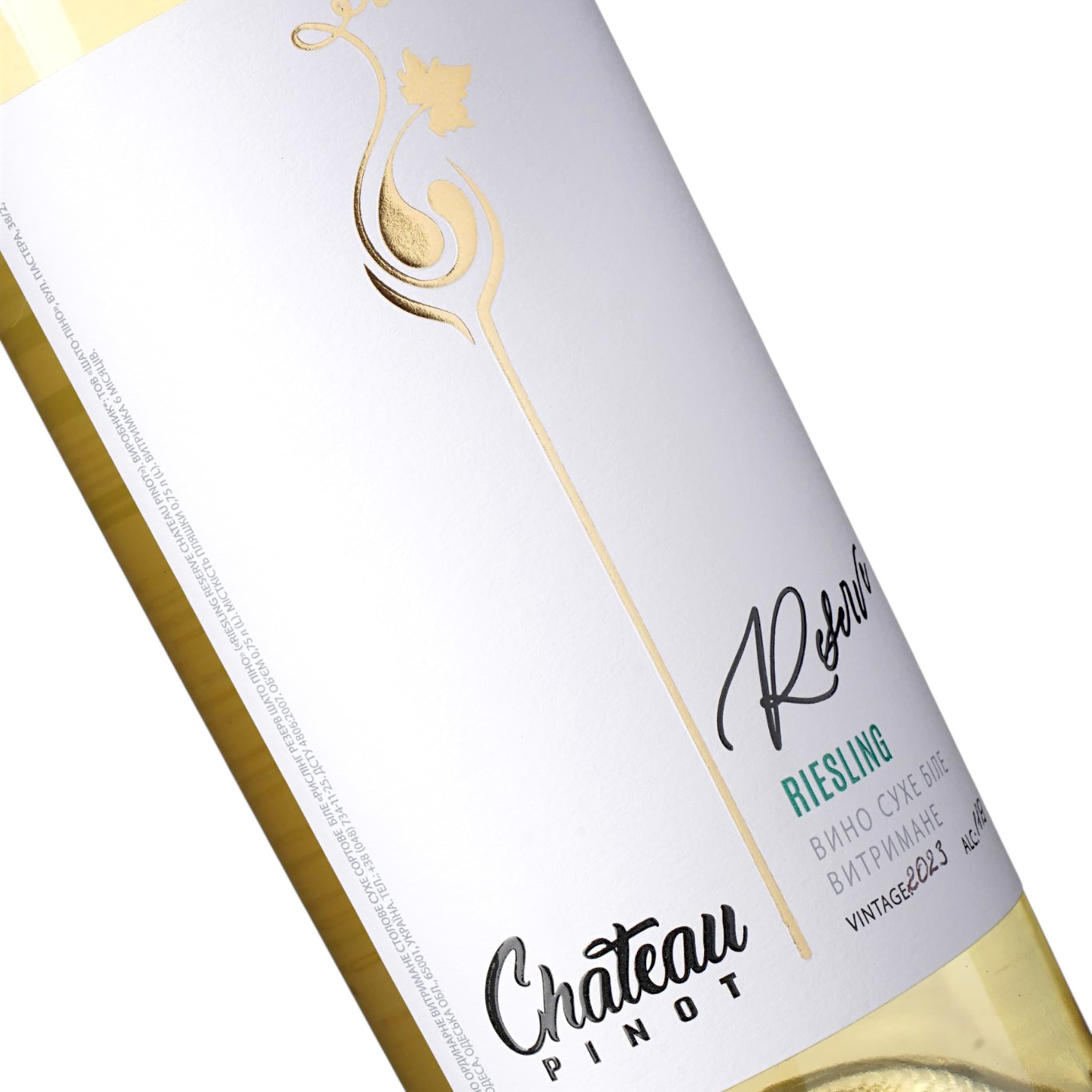 Вино Chateau Pinot Riesling Reserve 2023 ординарне витримане столове сухе сортове біле 0.75 л.