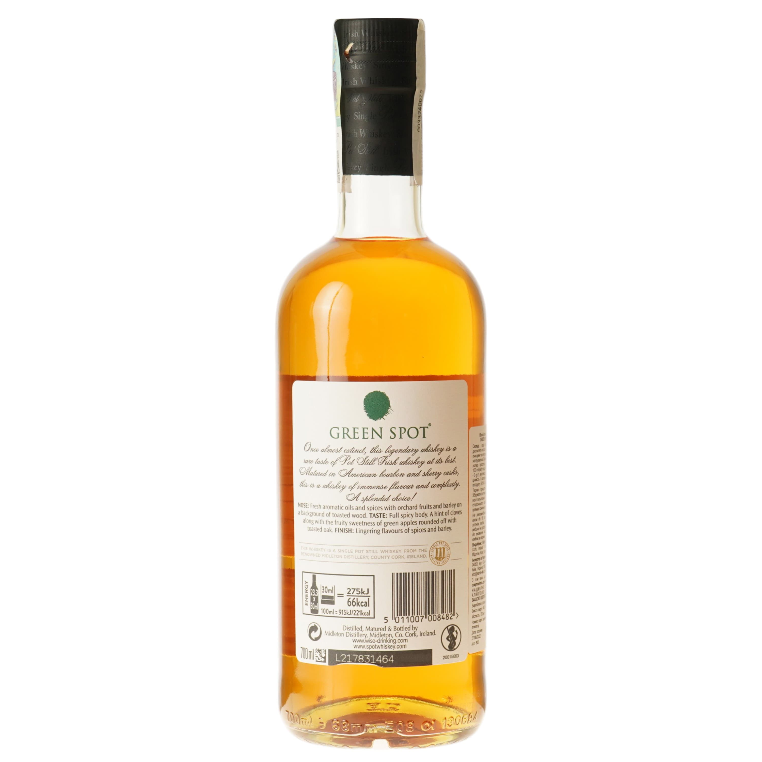 Віскі Mitchells Green Spot Single Pot Still Irish Whiskey 40% 0.7 л (846672)