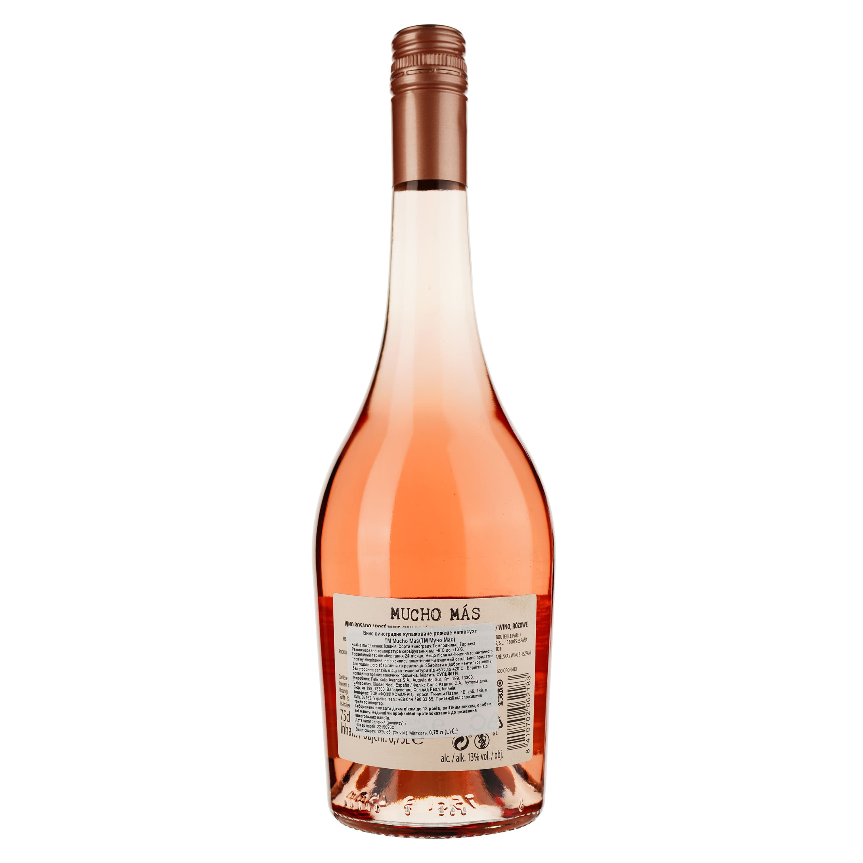 Вино Mucho Mas Rose, рожеве, напівсухе, 0,75 л