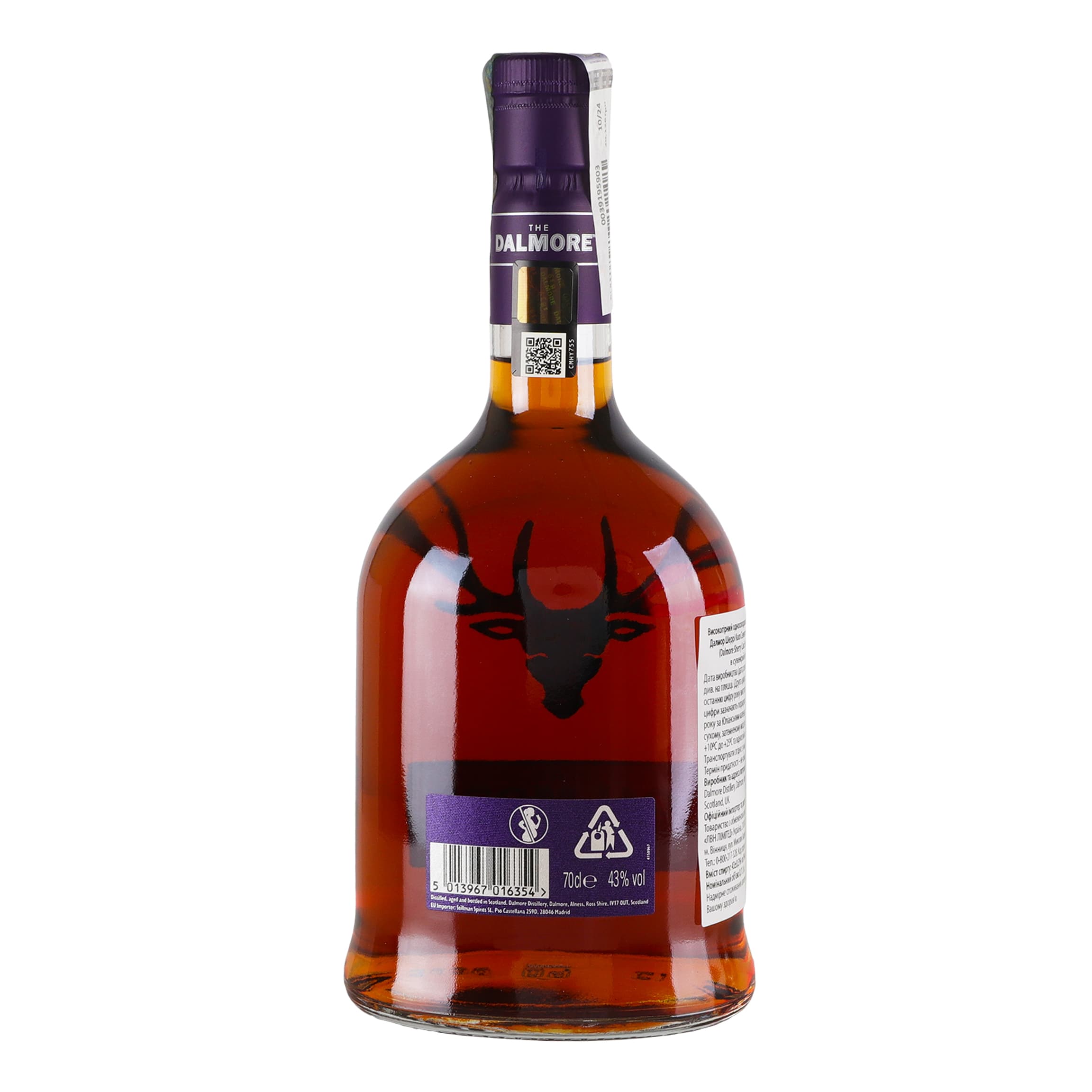 Віскі Dalmore 12 yo Sherry Cask Select Single Malt Scotch Whisky 43% 0.7 л (Q0274)
