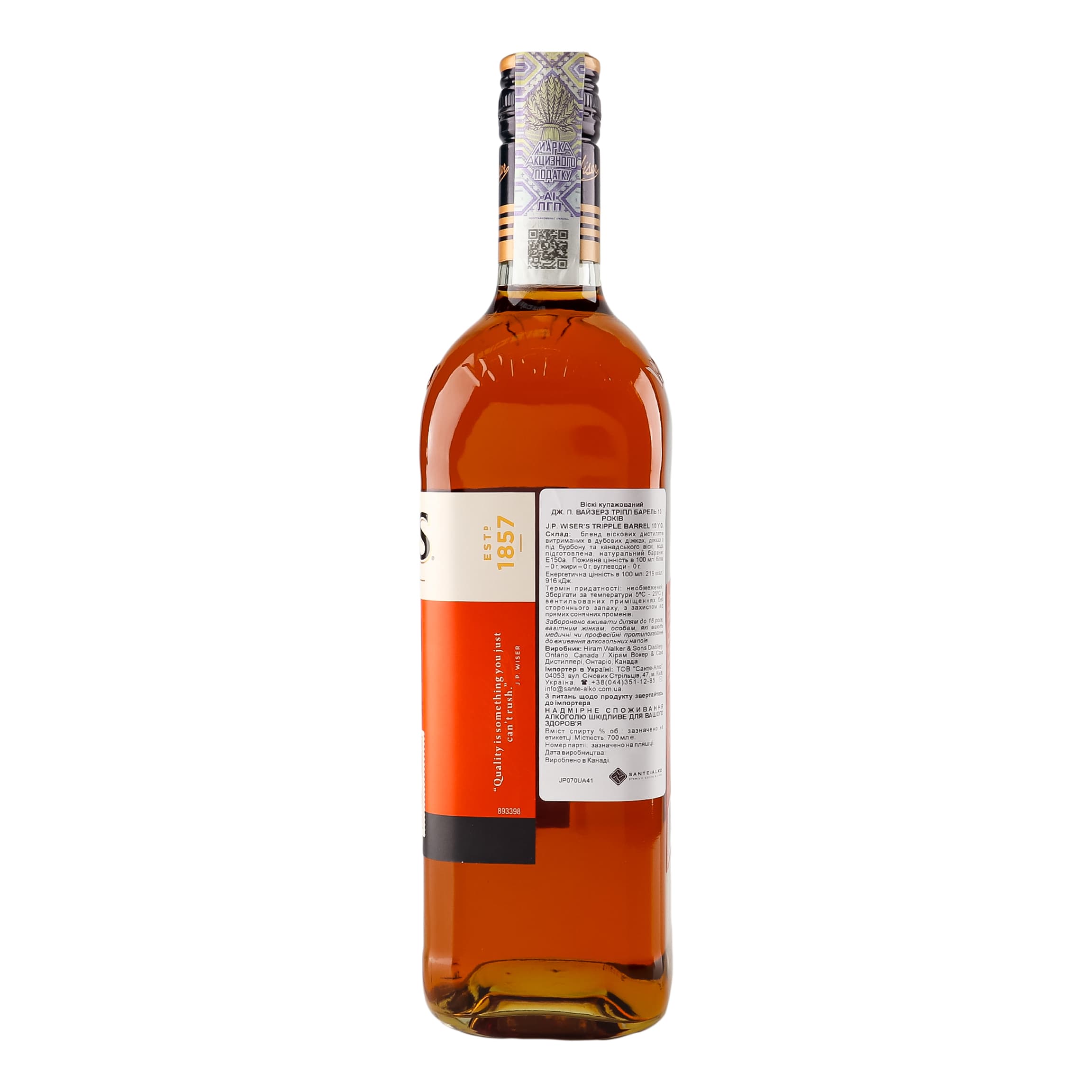 Віскі J.P. Wiser's Tripple Barrel 10 yo Blended Canadian Whiskey 40% 0.7 л