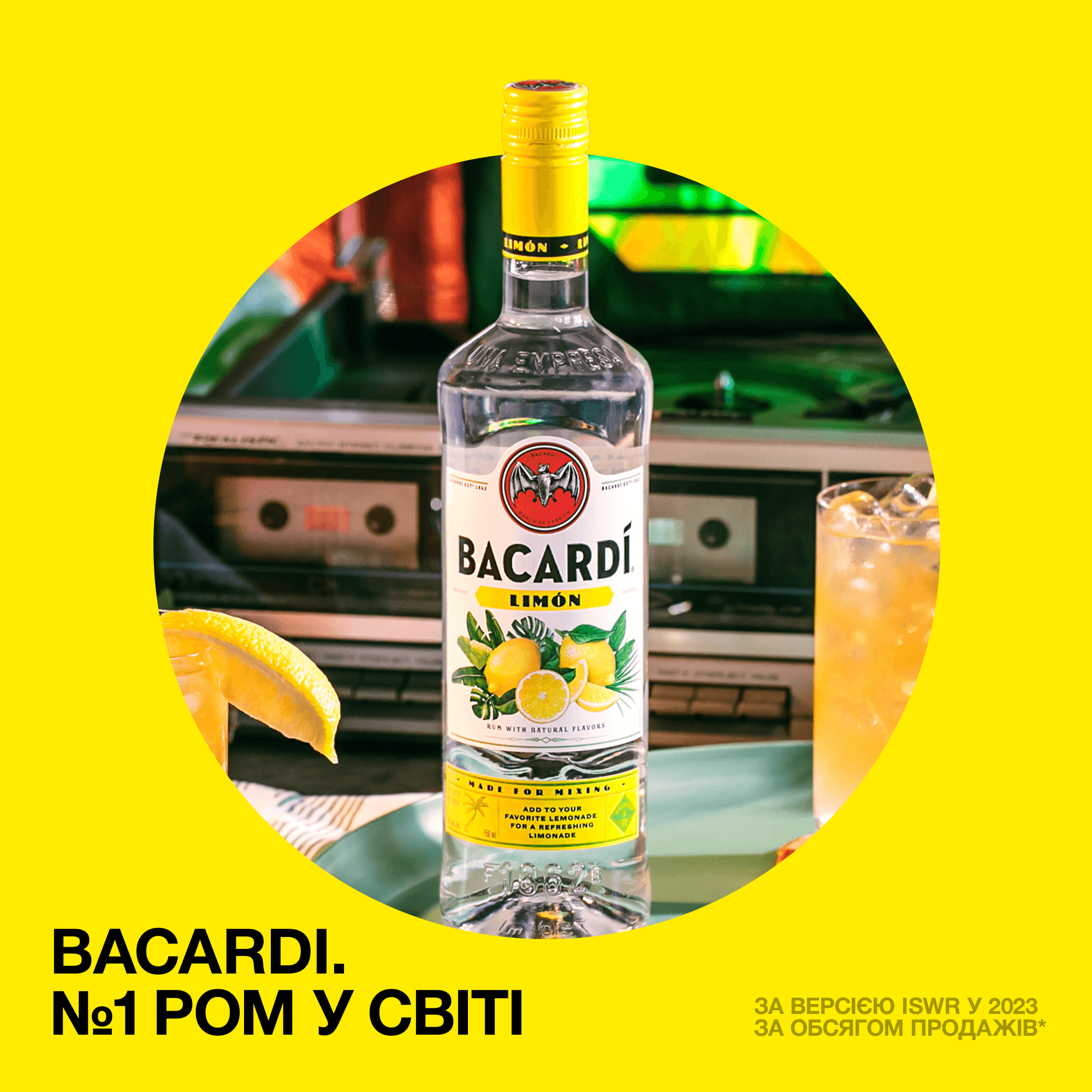 Напій на основі рому Bacardi Limon 27% 0.7 л