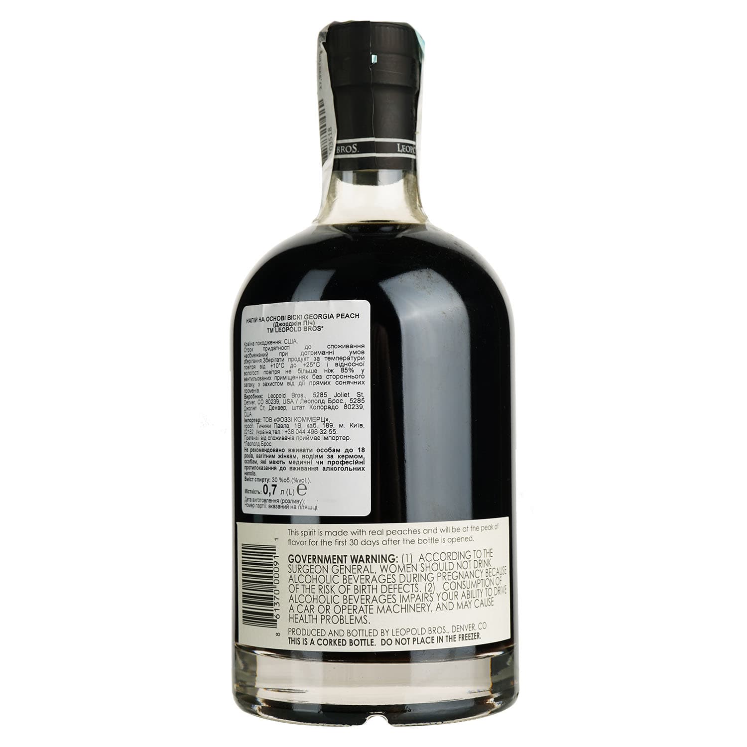 Віскі Leopold Bros Peach 30% 0.7 л