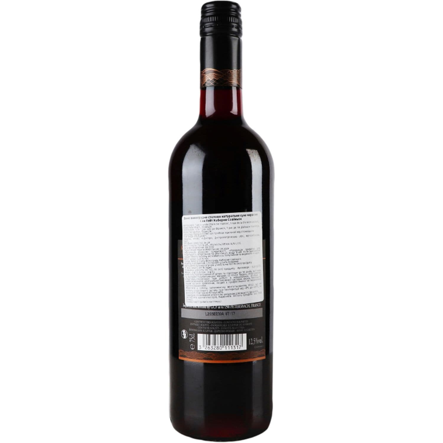 Вино Sun Gate Cabernet Sauvignon 2021 червоне сухе 12.5%, 0.75 л (35815)