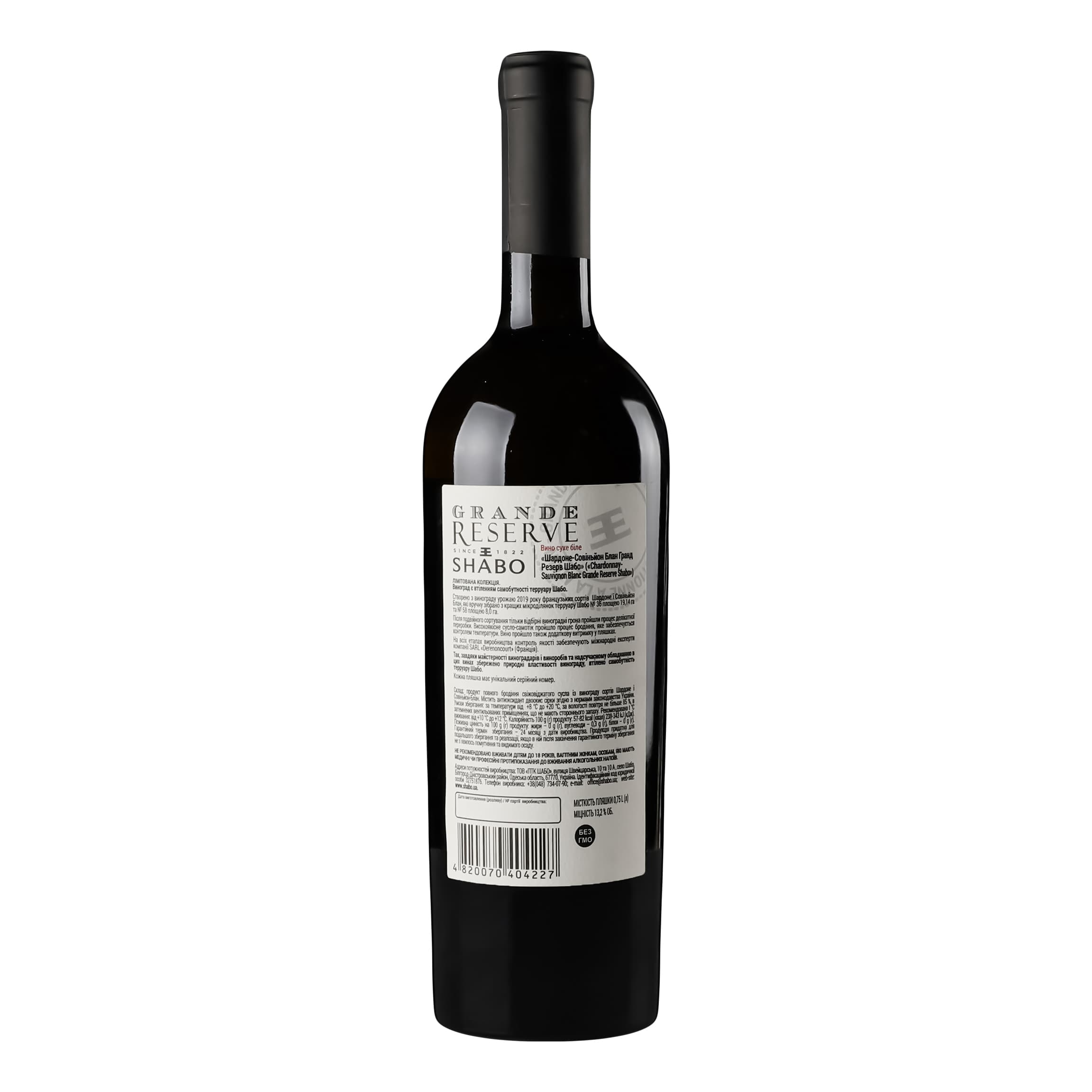 Вино Shabo Grand Reserve Chardonnay Sauvignon Blanc, біле, сухе, 13%, 0,75 л (724939)