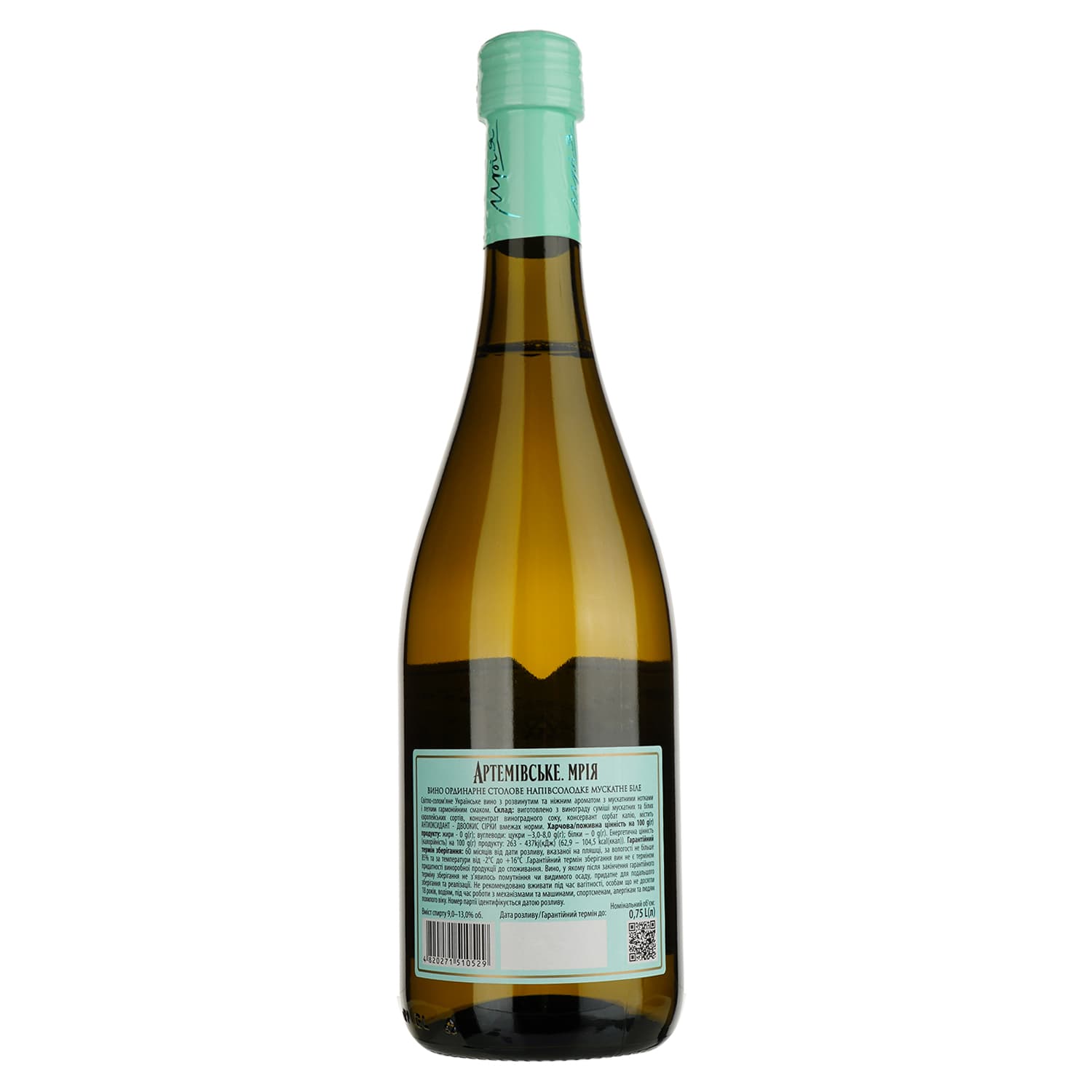 Вино Artwinery Артемівське Мрія ординарне столове мускатне біле напівсолодке 0.75 л