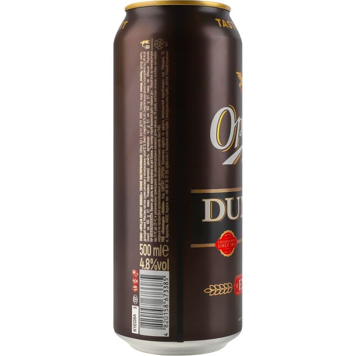 Пиво Опілля Export Dunkel темне 4.8% 0.5 л з/б