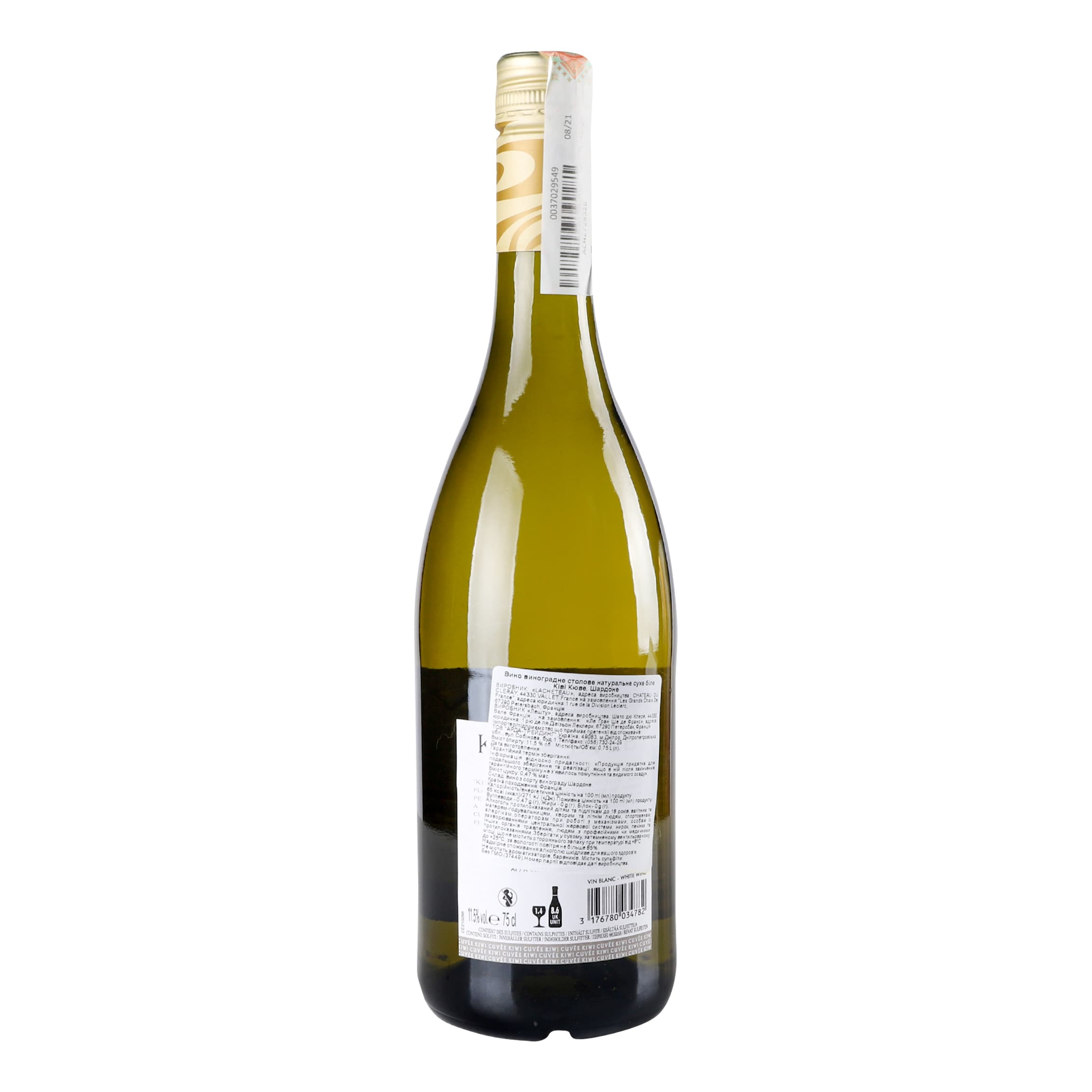 Вино Kiwi Cuvee Bin 68 Chardonnay, біле, сухе, 0,75 л