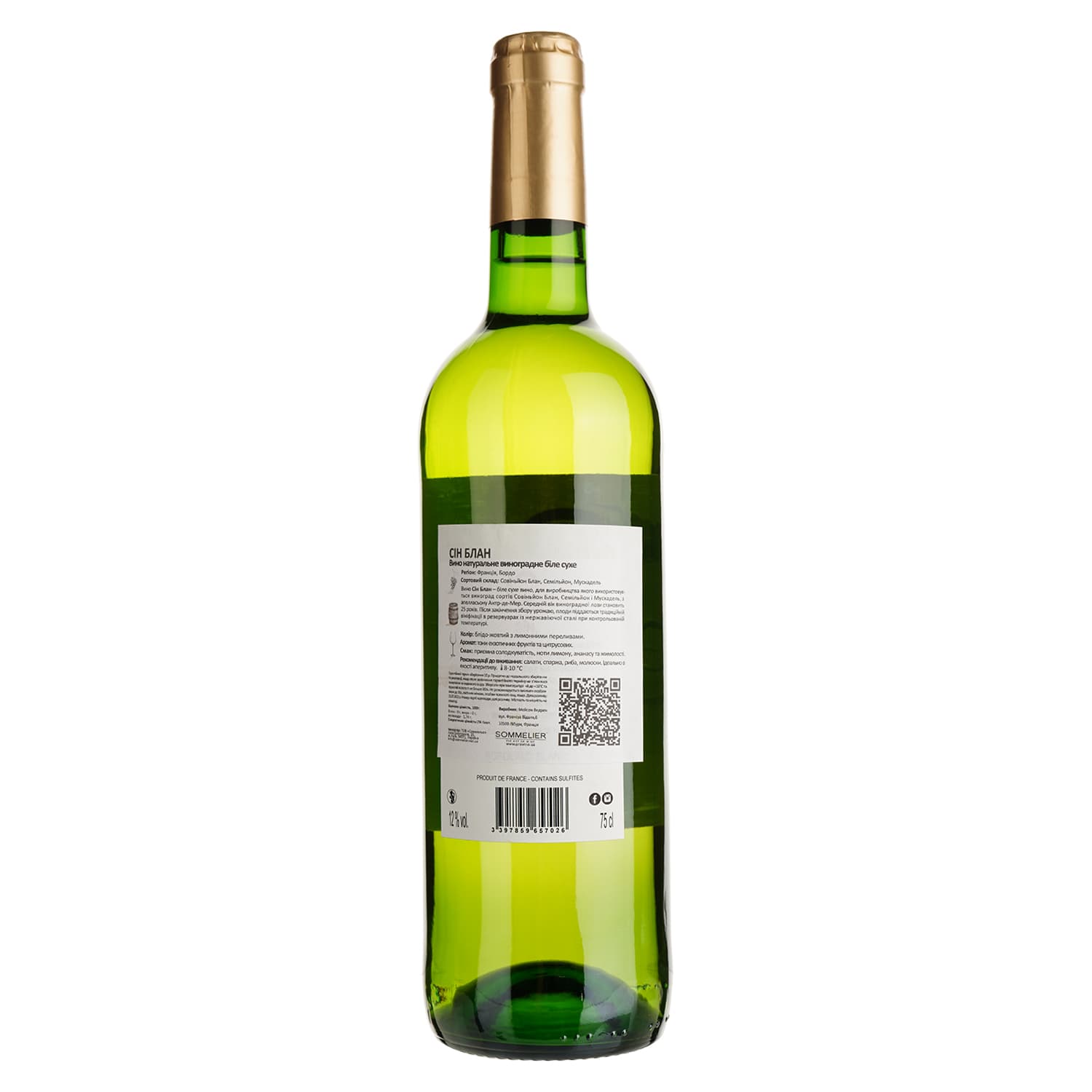 Вино Sin Blanc Bordeaux AOC біле сухе 0.75 л