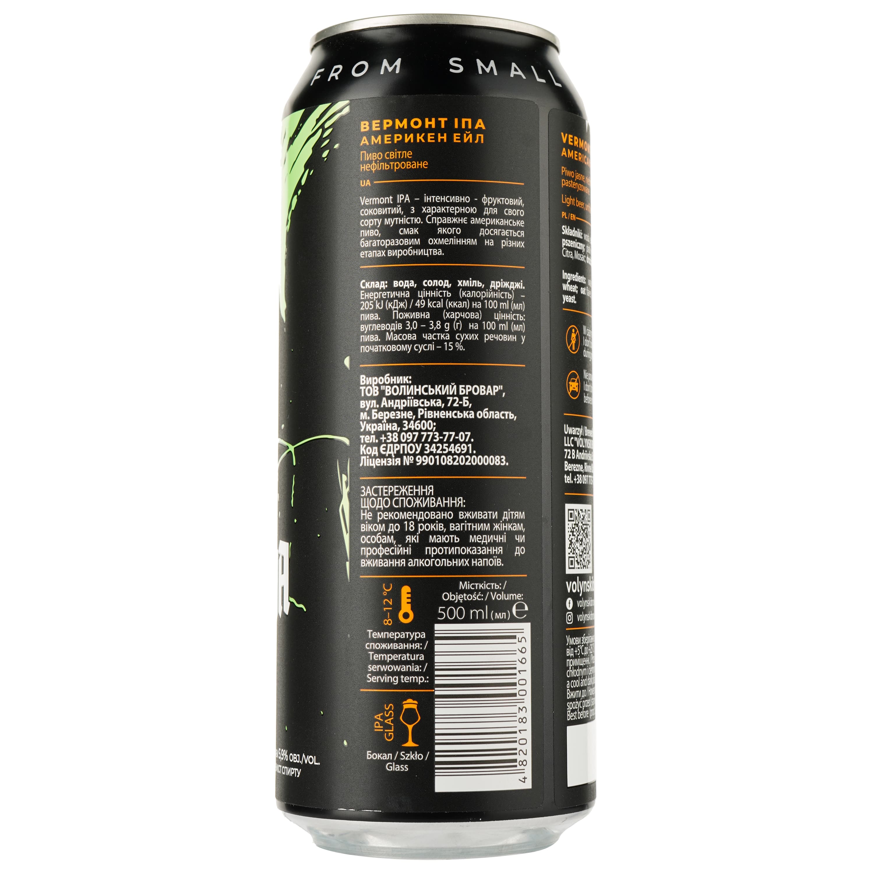 Пиво Volynski Browar Vermont IPA, світле, нефільтроване, 5,9%, з/б, 0,5 л