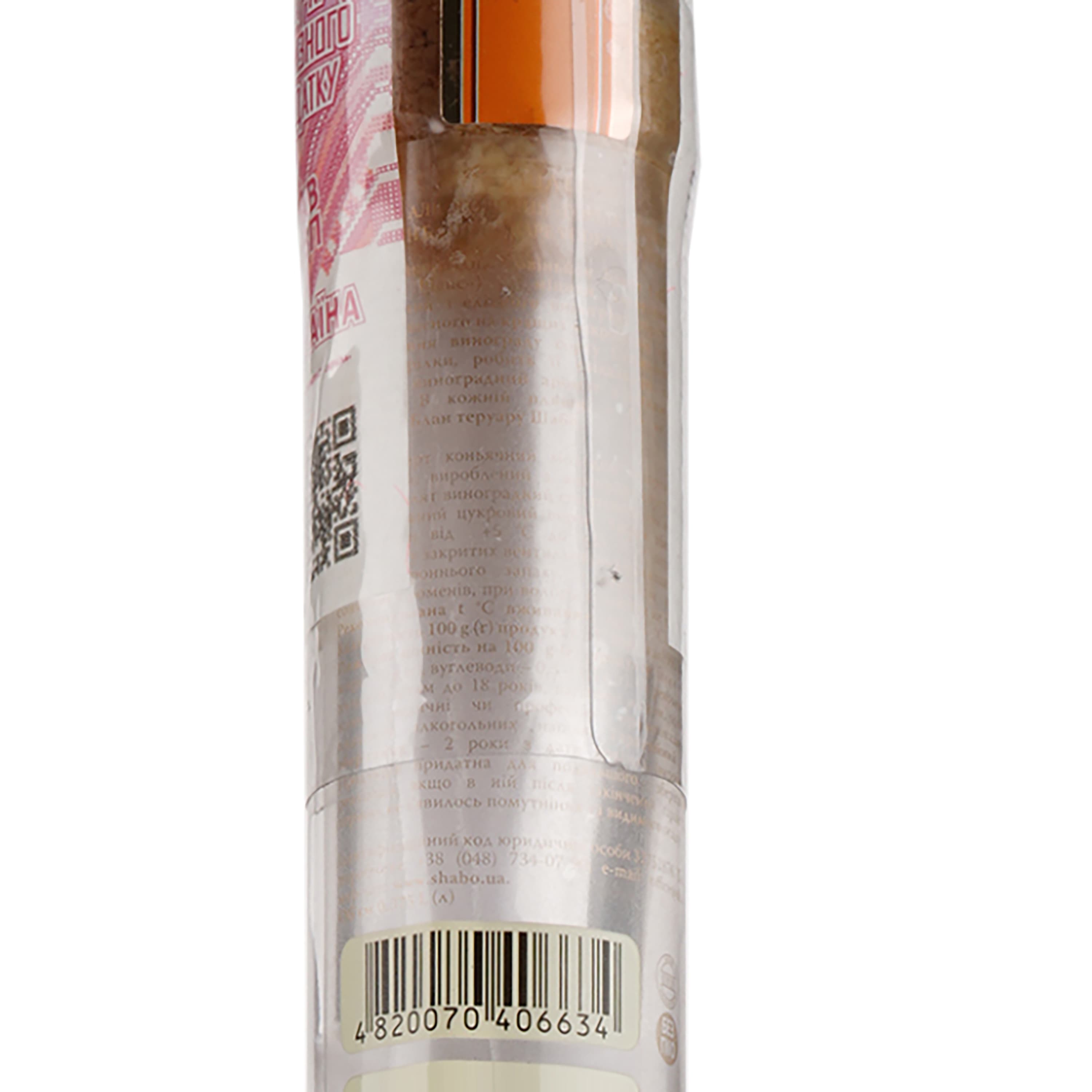 Горілка виноградна Shabo Sauvignon Blanc, 40%, 0,375 л