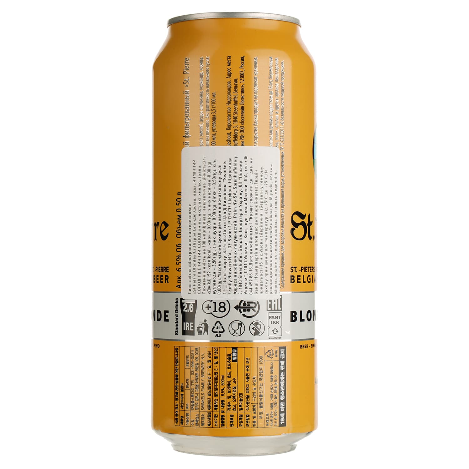 Пиво St.Pierre Blonde, світле, з/б, 6,5%, 0,5 л