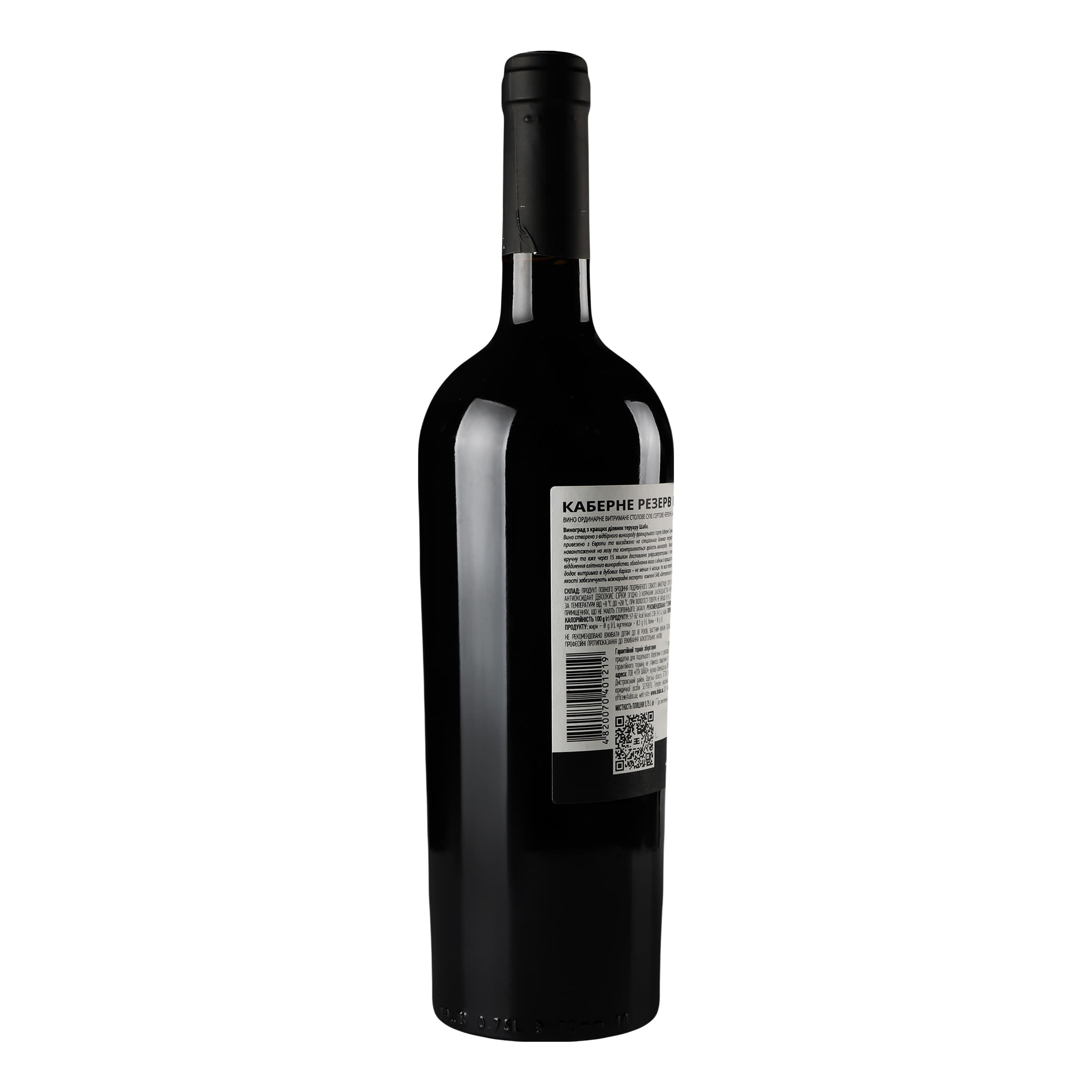 Вино Shabo Cabernet Reserve червоне сухе 0.75 л (423551)