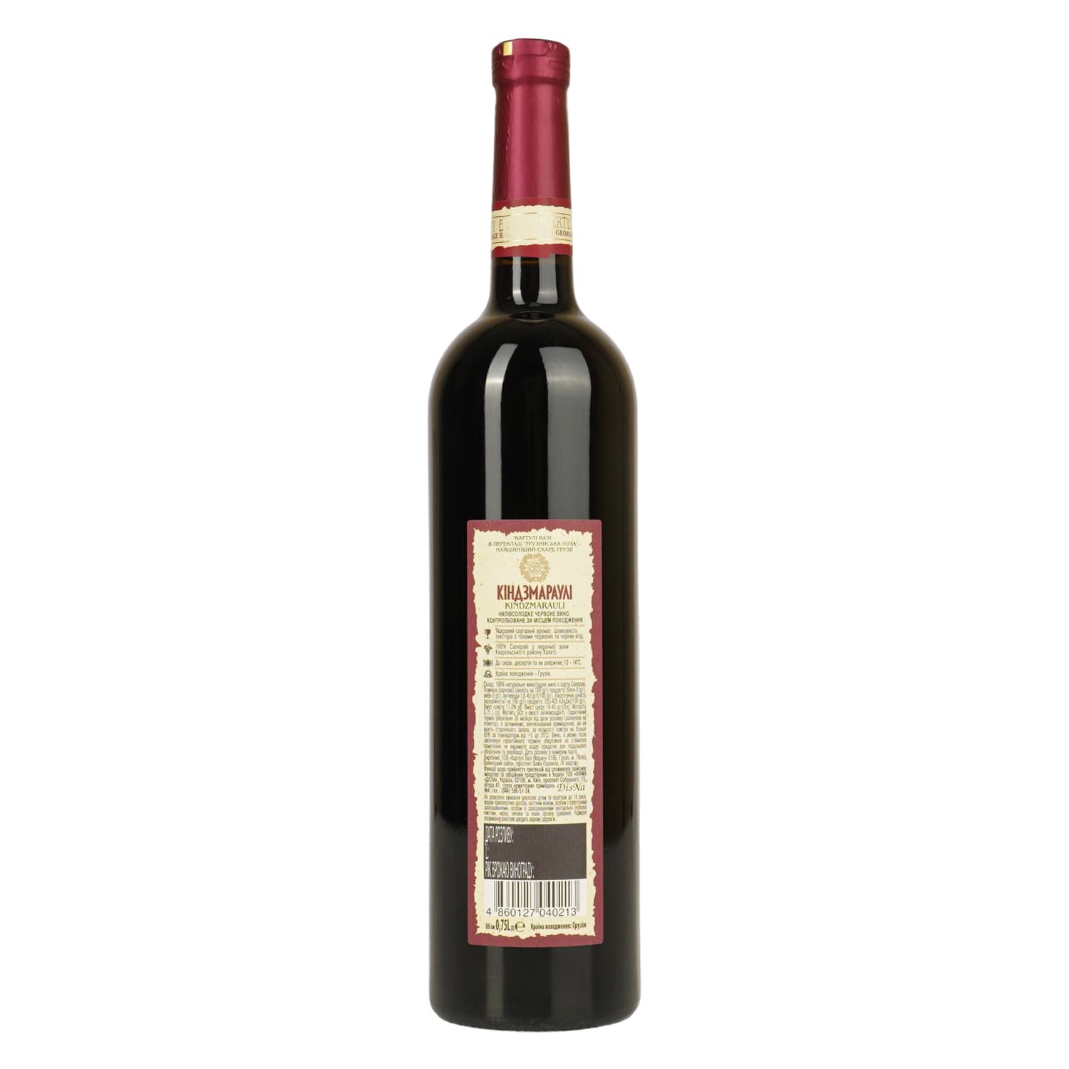 Вино Kartuli Vazi Кіндзмараулі 12% 0.75 л (226774)