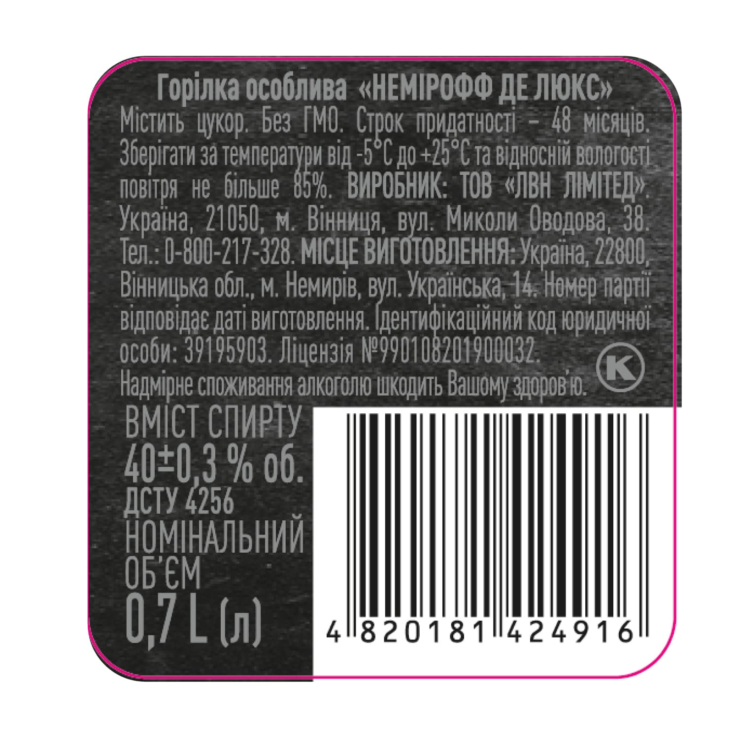 Упаковка горілки Nemiroff De Luxe 40% 8.4 л (0.7 л x 12 шт.)