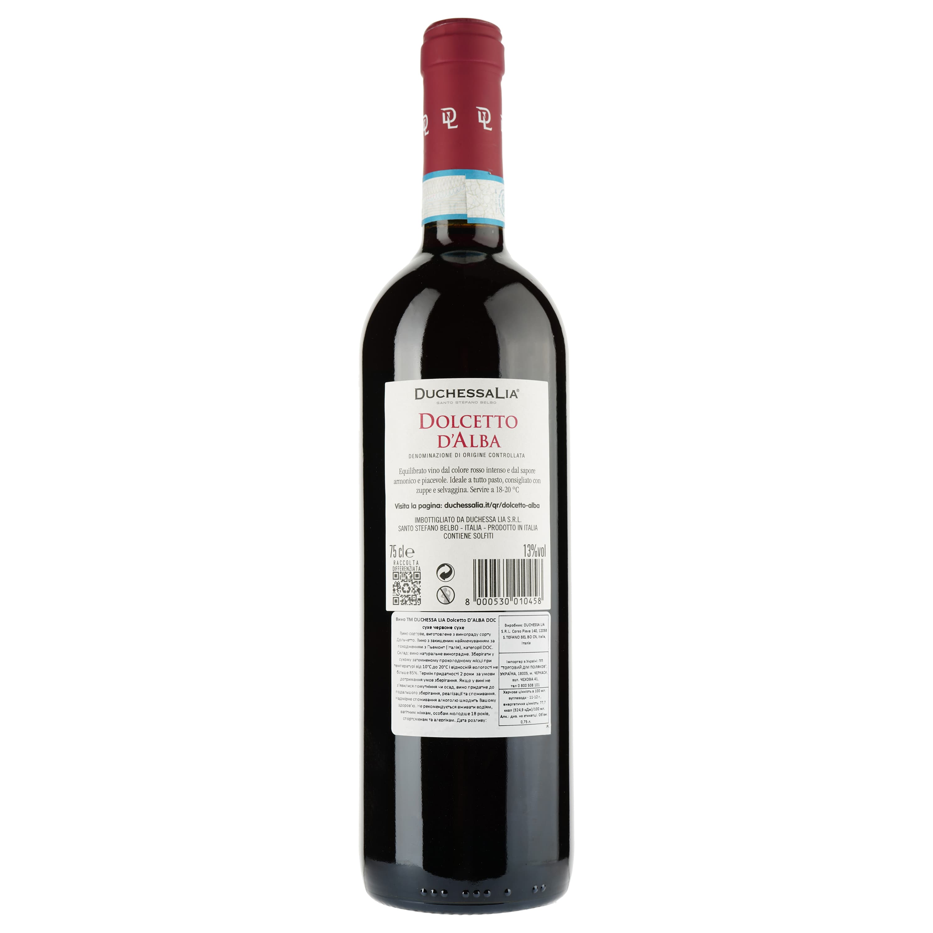 Вино Duchessa Lia Dolcetto d’Alba червоне, сухе, 0,75 л