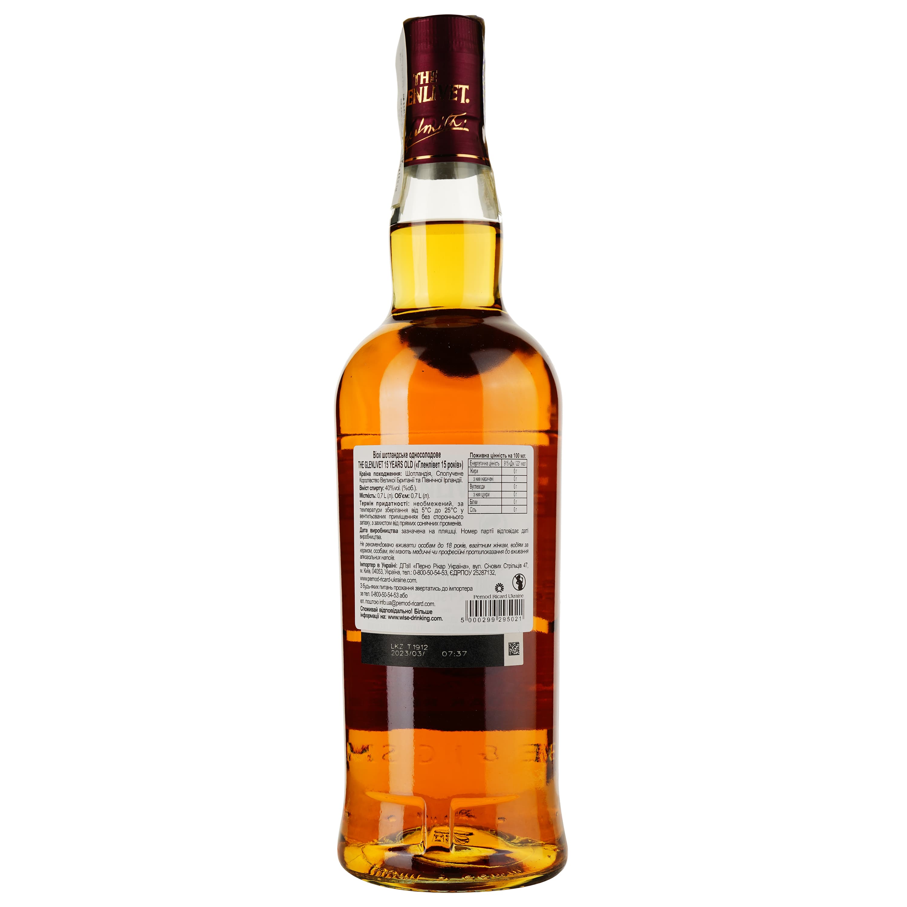 Віскі The Glenlivet 15 yo, в подарунковій упаковці, 40%, 0,7 л