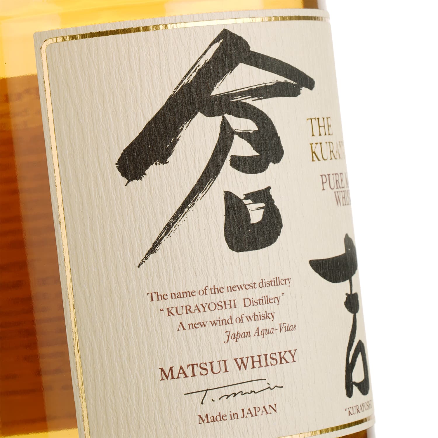 Віскі The Kurayoshi Pure Malt Tottori 43% 0.7 л