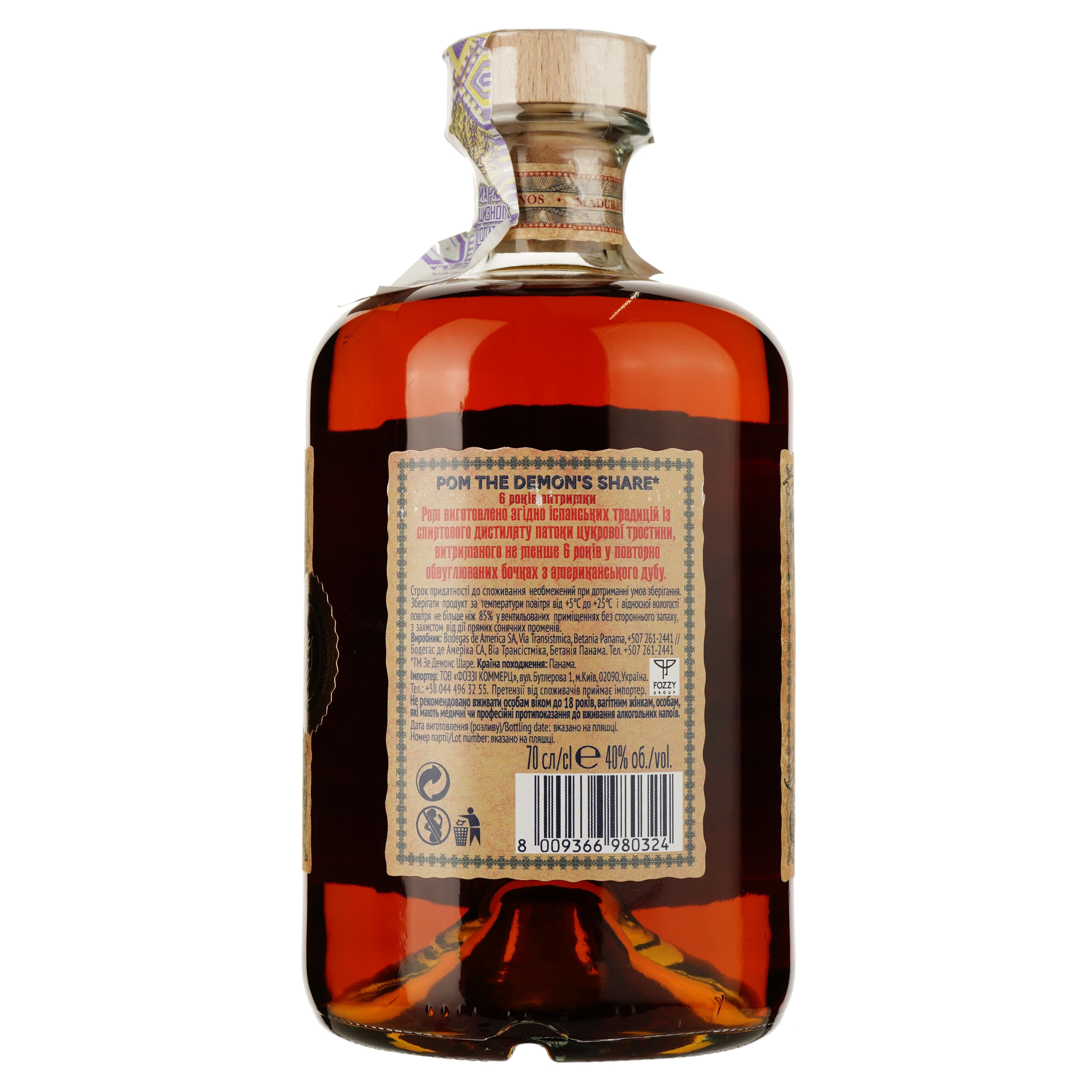 Ром The Demon's Share La Reserva Del Diablo, 40%, 0,7 л