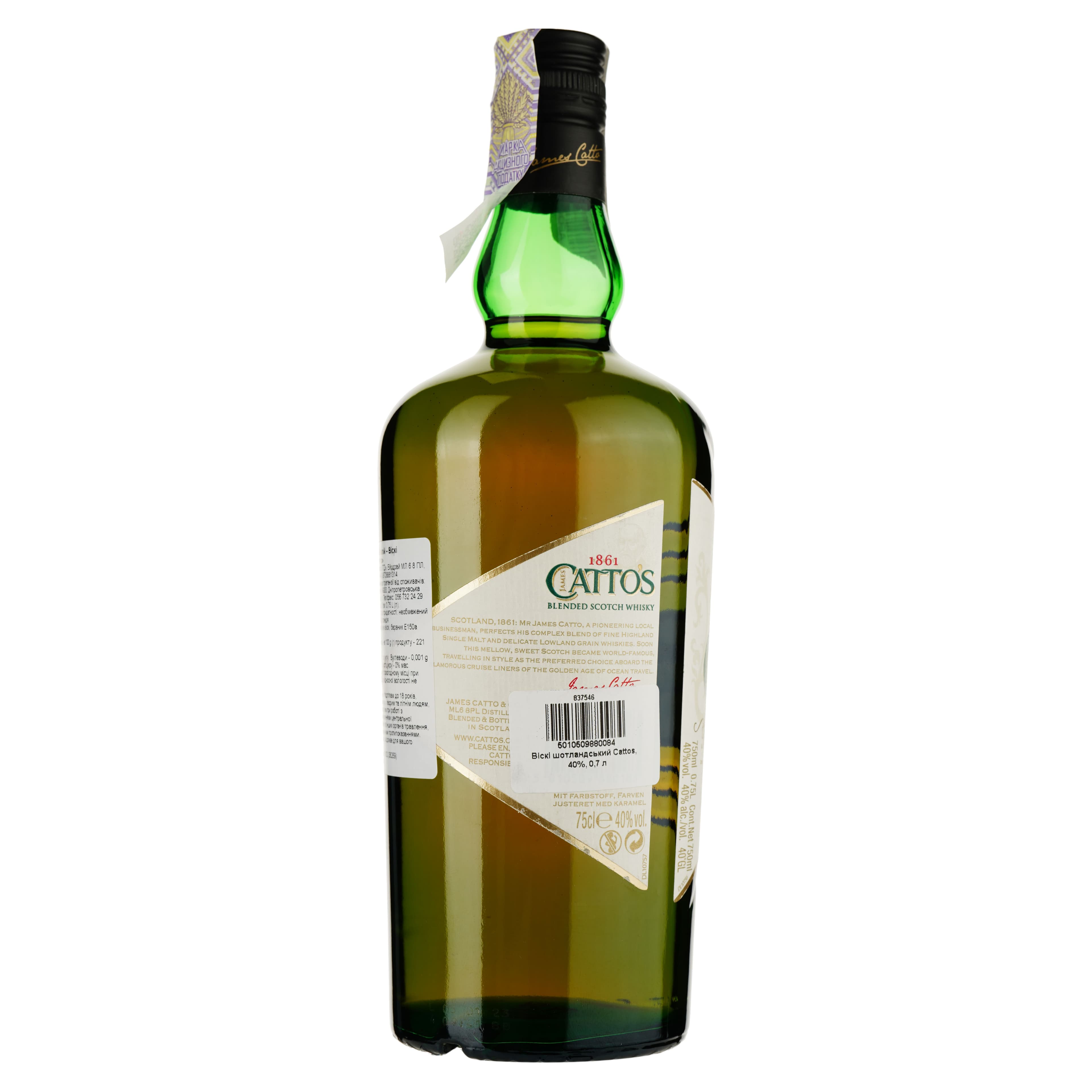 Віскі шотландський Cattos, 40%, 0,7 л