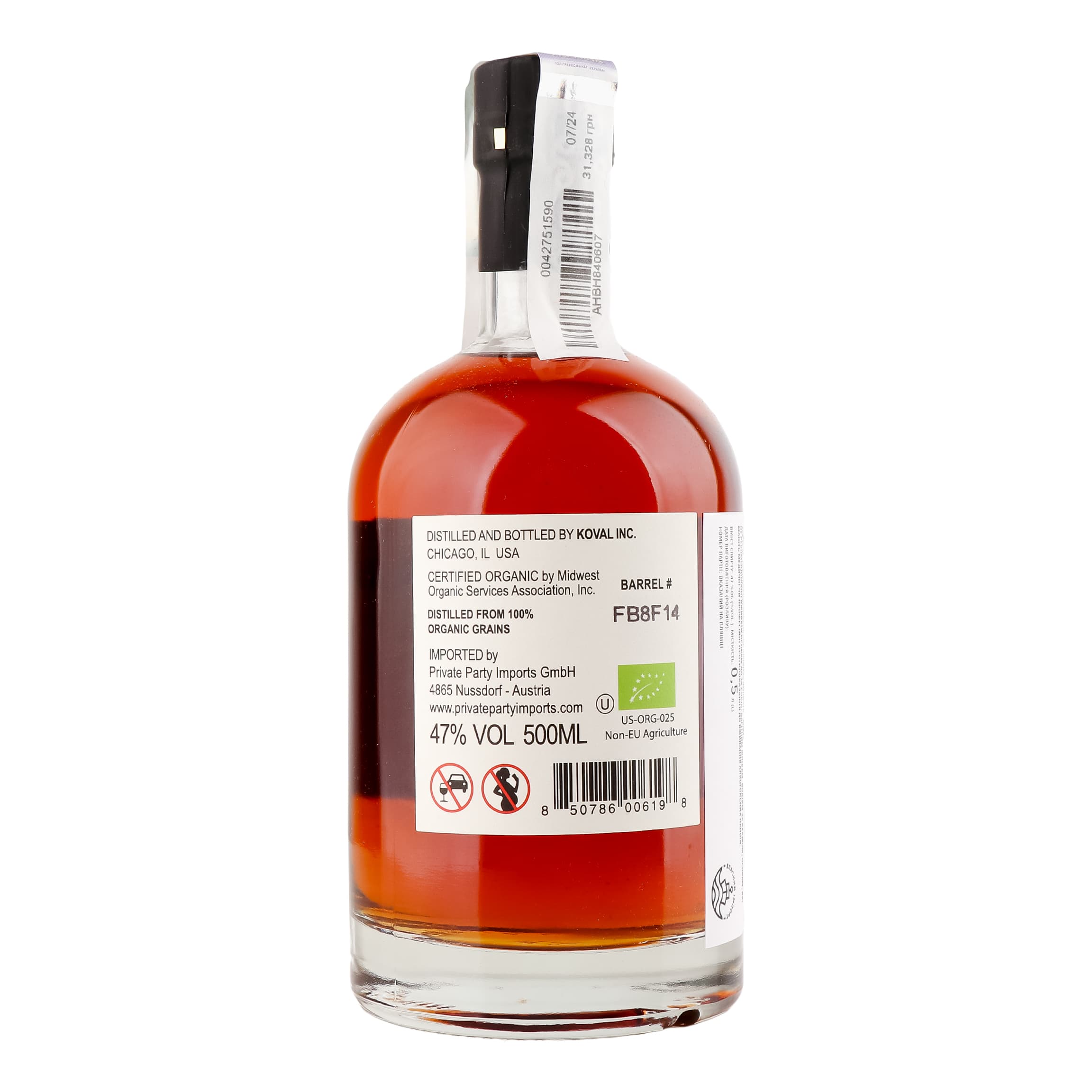 Віскі Koval Bourbon Single Barrel 47% 0.5 л