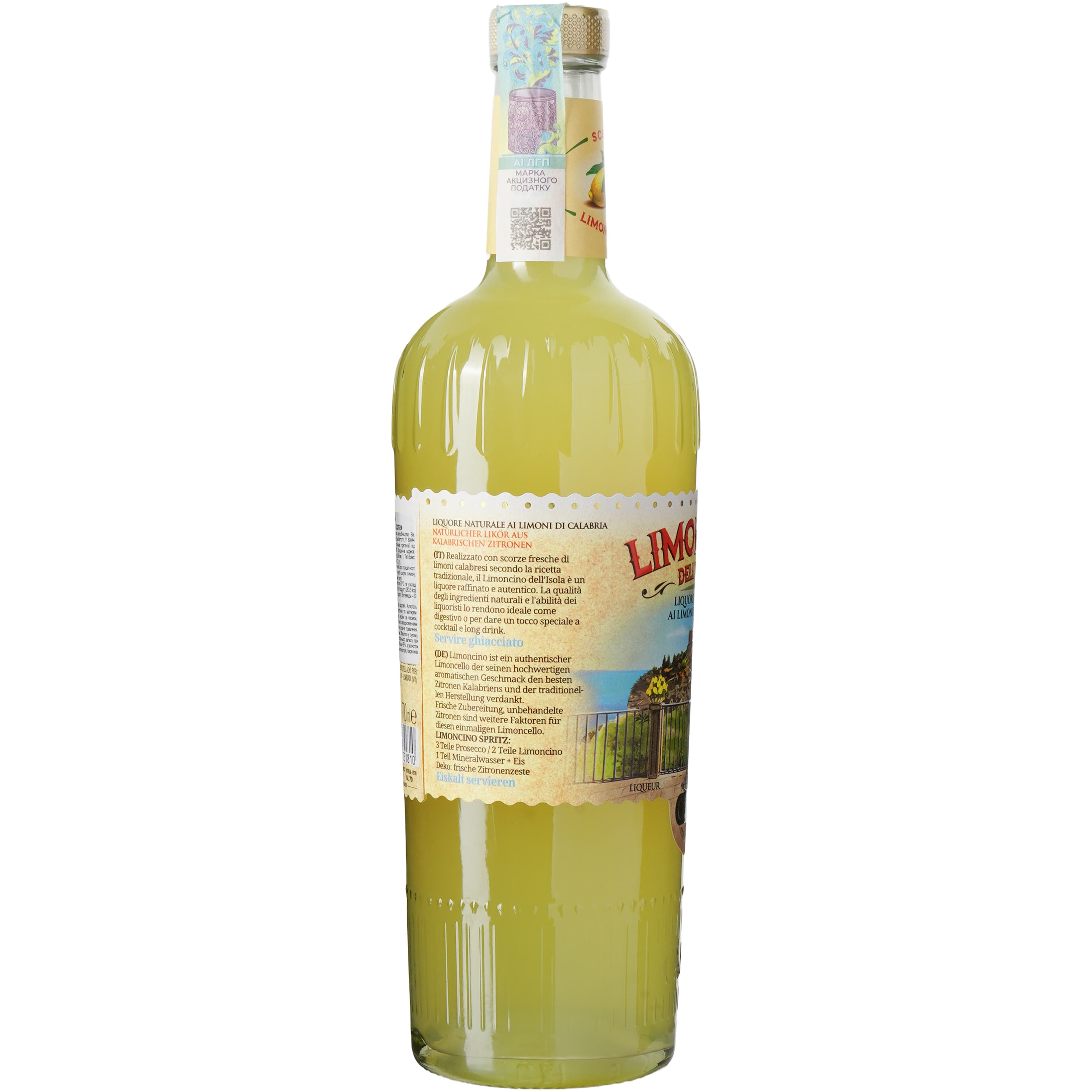 Лікер Caffo Limoncino dell Isola, 30%, 0,7 л