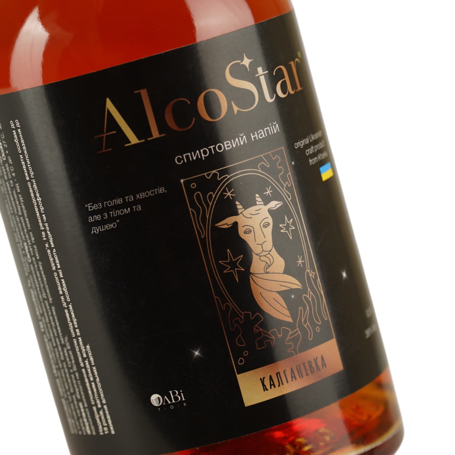 Напій спиртний AlcoStar Калганівка 38% 0.5 л