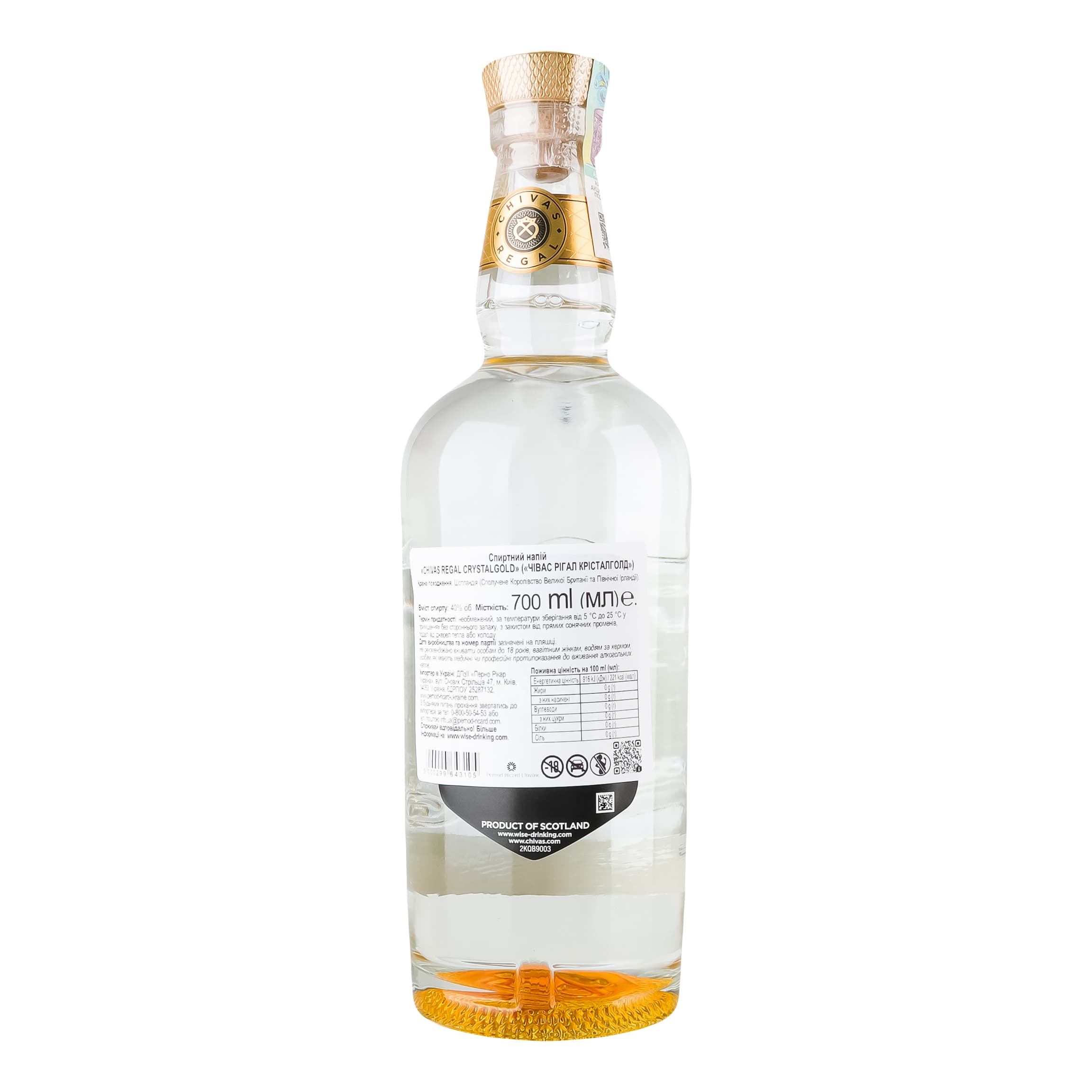Спиртний напій Chivas Regal Crystal Gold 40% 0.7 л